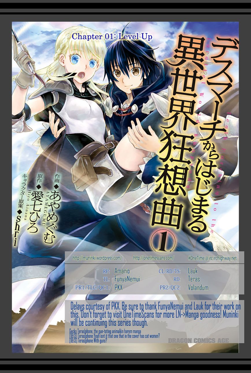 Death March kara Hajimaru Isekai Kyousoukyoku Chapter 1 - Page 34