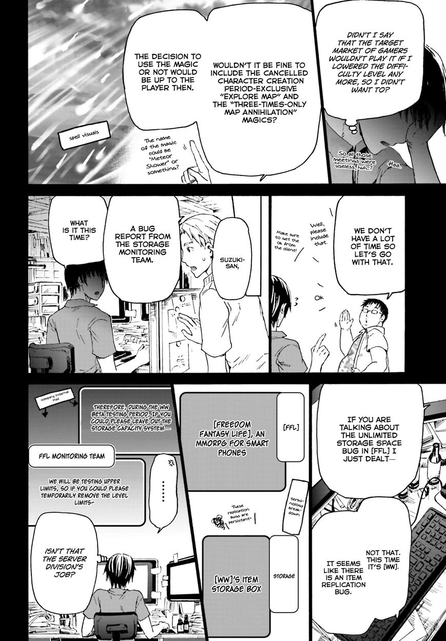 Death March kara Hajimaru Isekai Kyousoukyoku Chapter 1 - Page 5