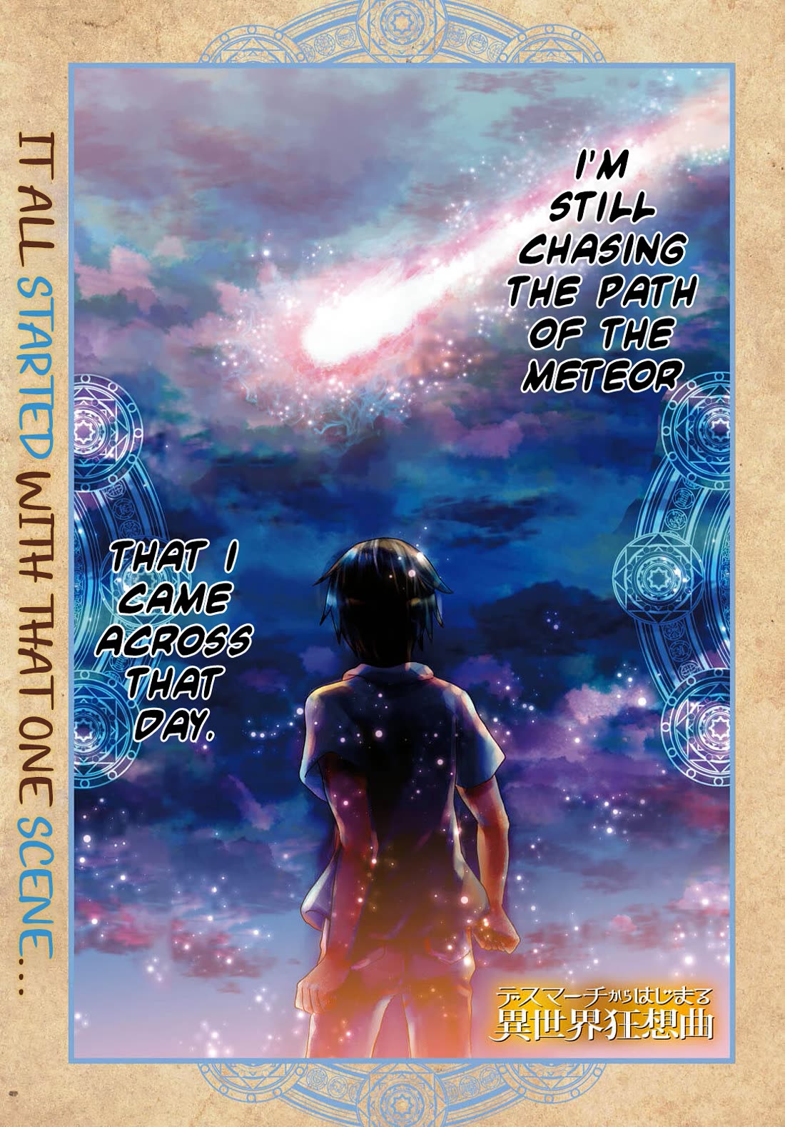 Death March kara Hajimaru Isekai Kyousoukyoku Chapter 100 - Page 1