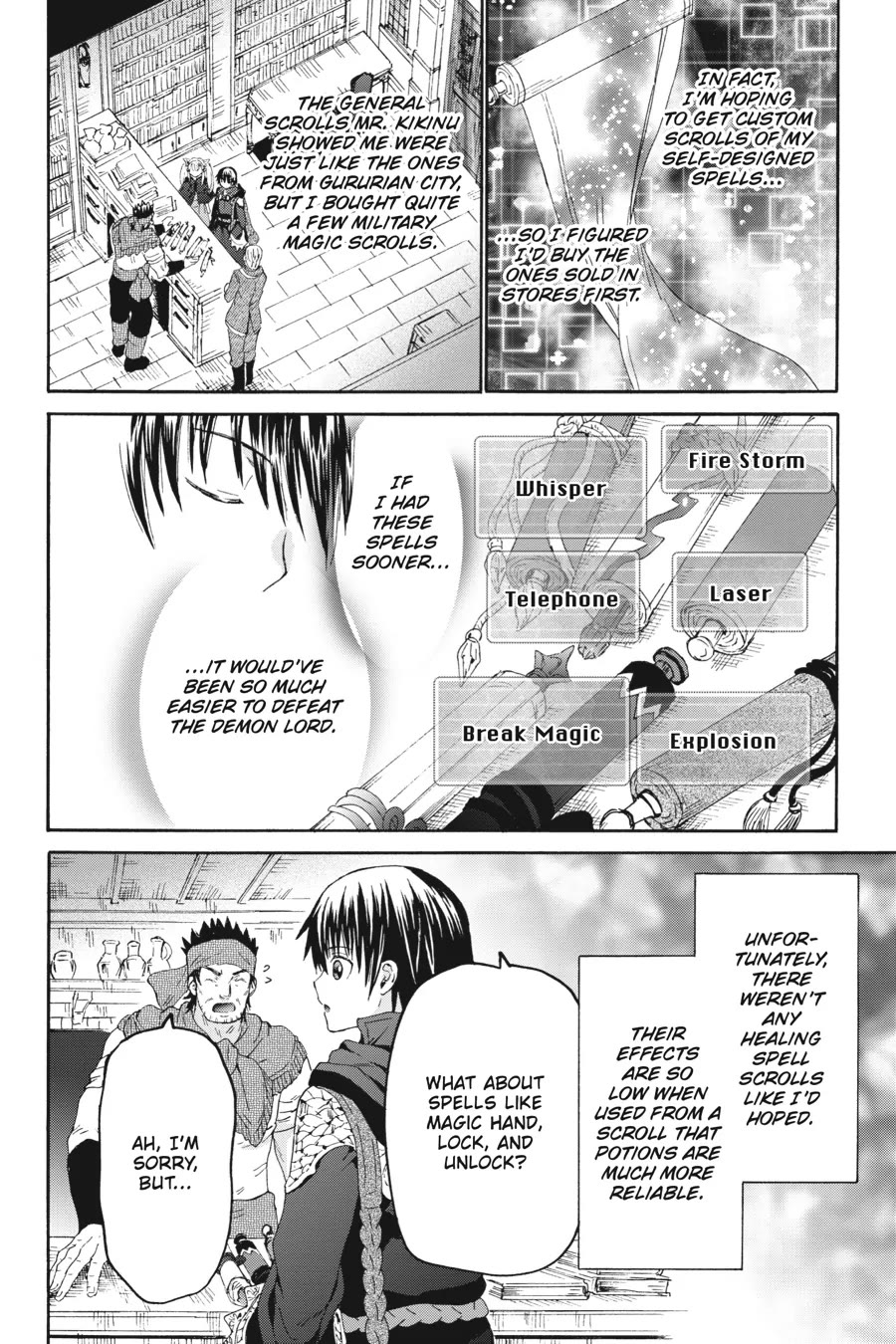 Death March kara Hajimaru Isekai Kyousoukyoku Chapter 102 - Page 6