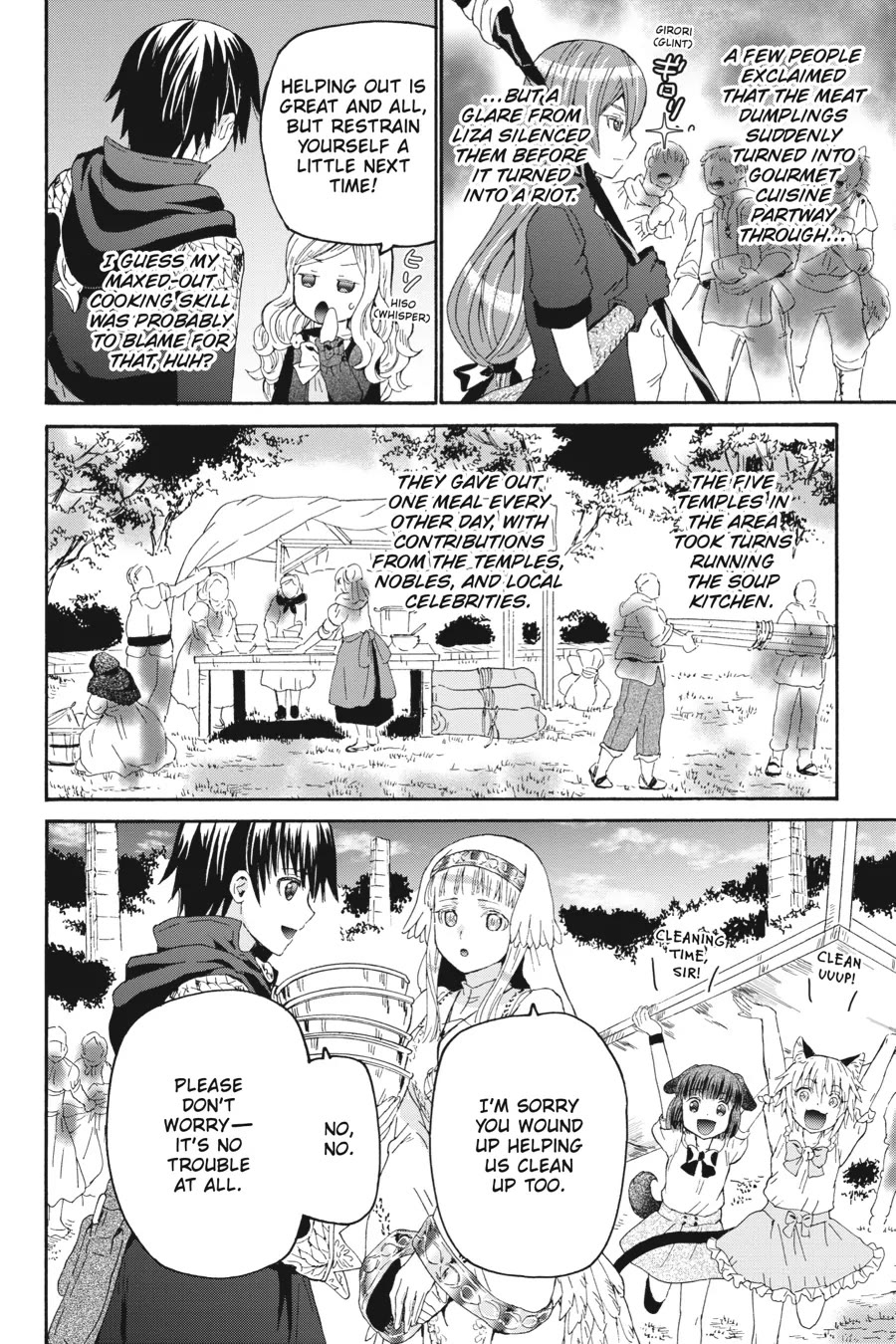 Death March kara Hajimaru Isekai Kyousoukyoku Chapter 104 - Page 19