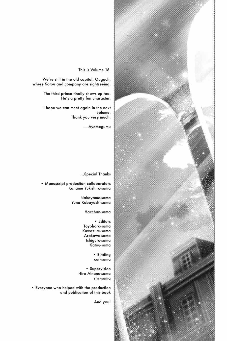 Death March kara Hajimaru Isekai Kyousoukyoku Chapter 105.5 - Page 5