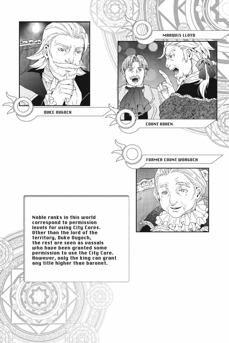 Death March kara Hajimaru Isekai Kyousoukyoku Chapter 105.5 - Page 6