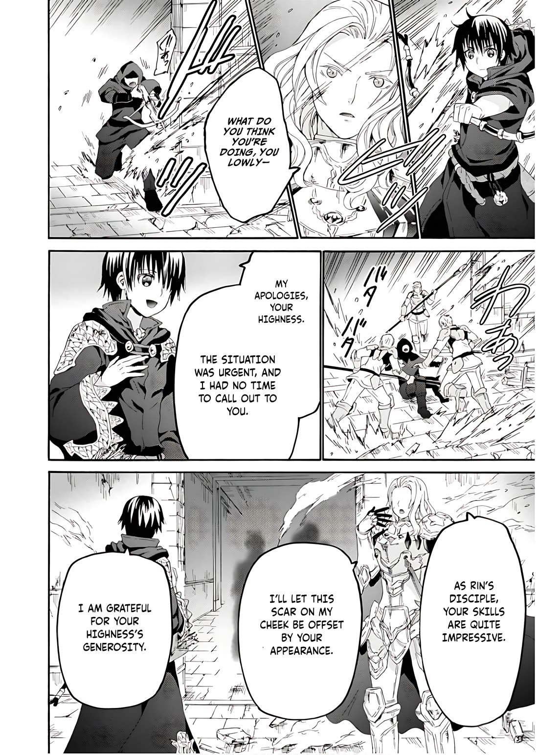 Death March kara Hajimaru Isekai Kyousoukyoku Chapter 106 - Page 19