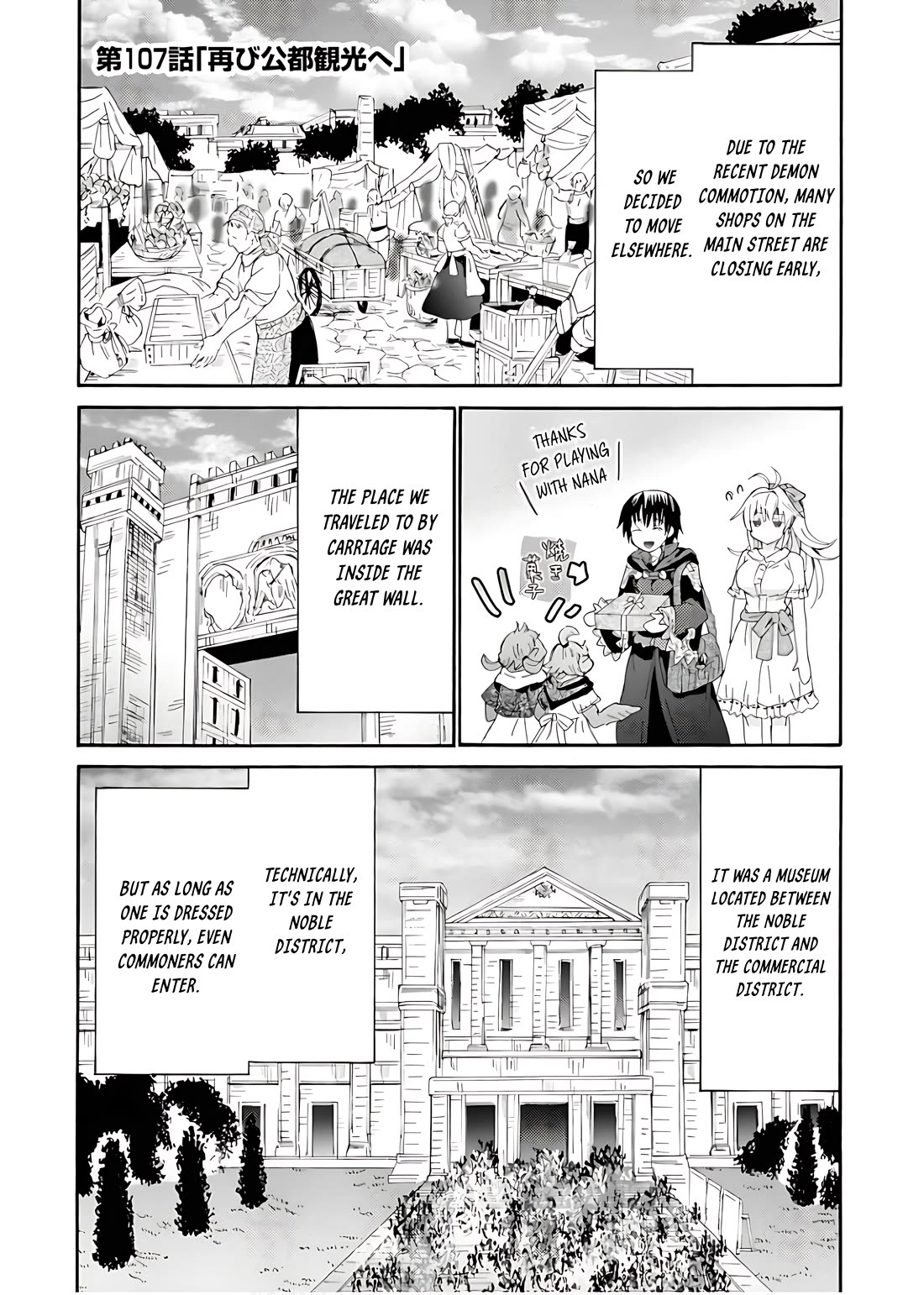 Death March kara Hajimaru Isekai Kyousoukyoku Chapter 107 - Page 2