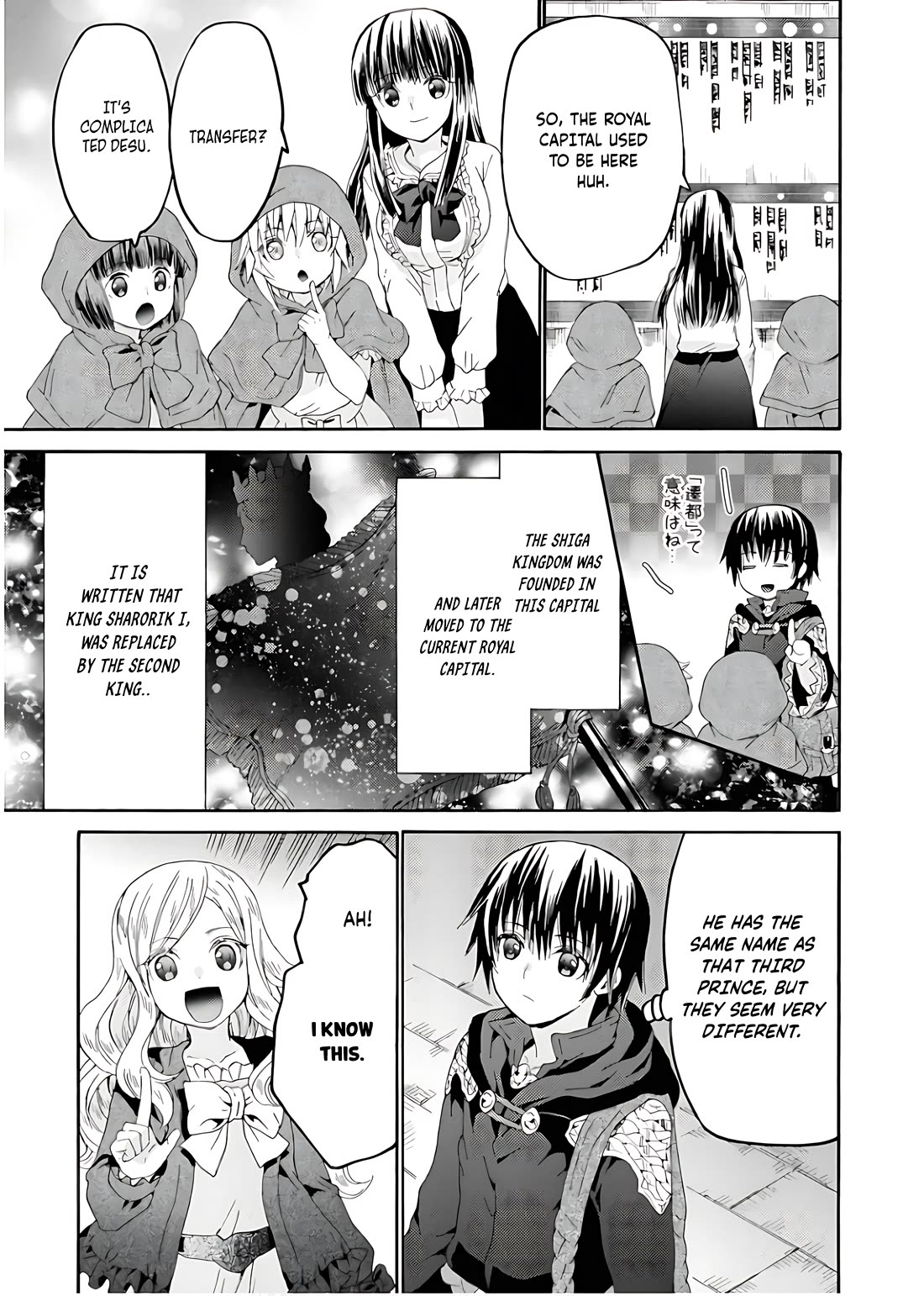 Death March kara Hajimaru Isekai Kyousoukyoku Chapter 107 - Page 16