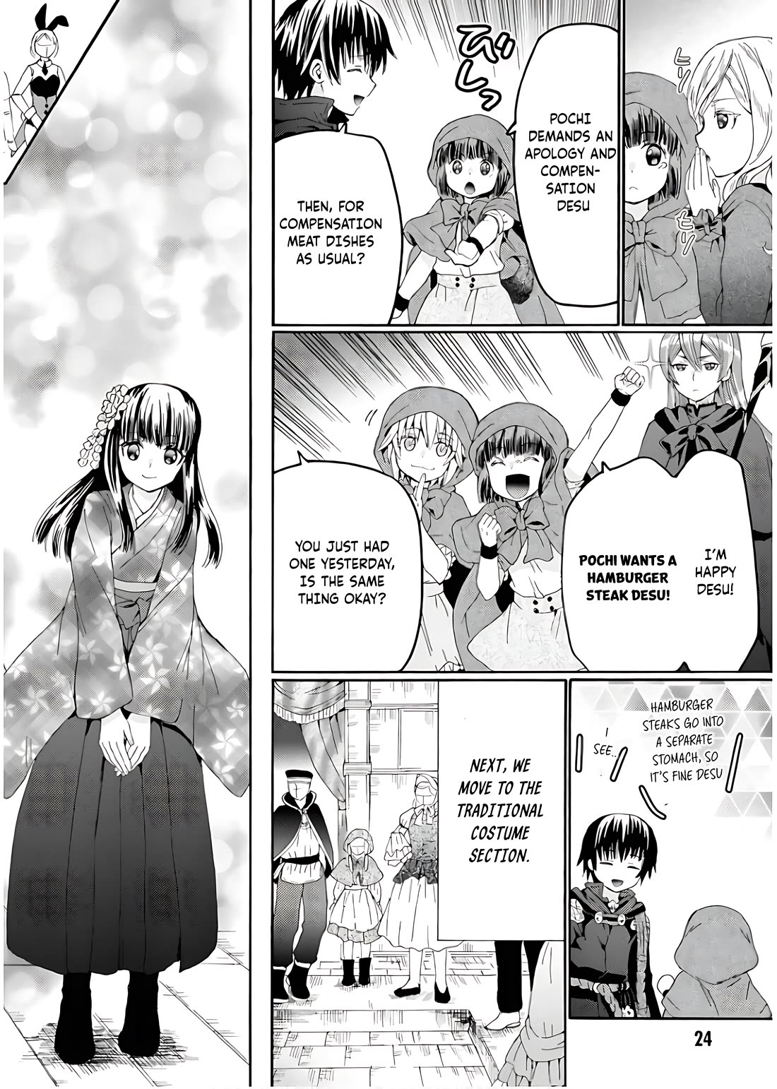 Death March kara Hajimaru Isekai Kyousoukyoku Chapter 107 - Page 7