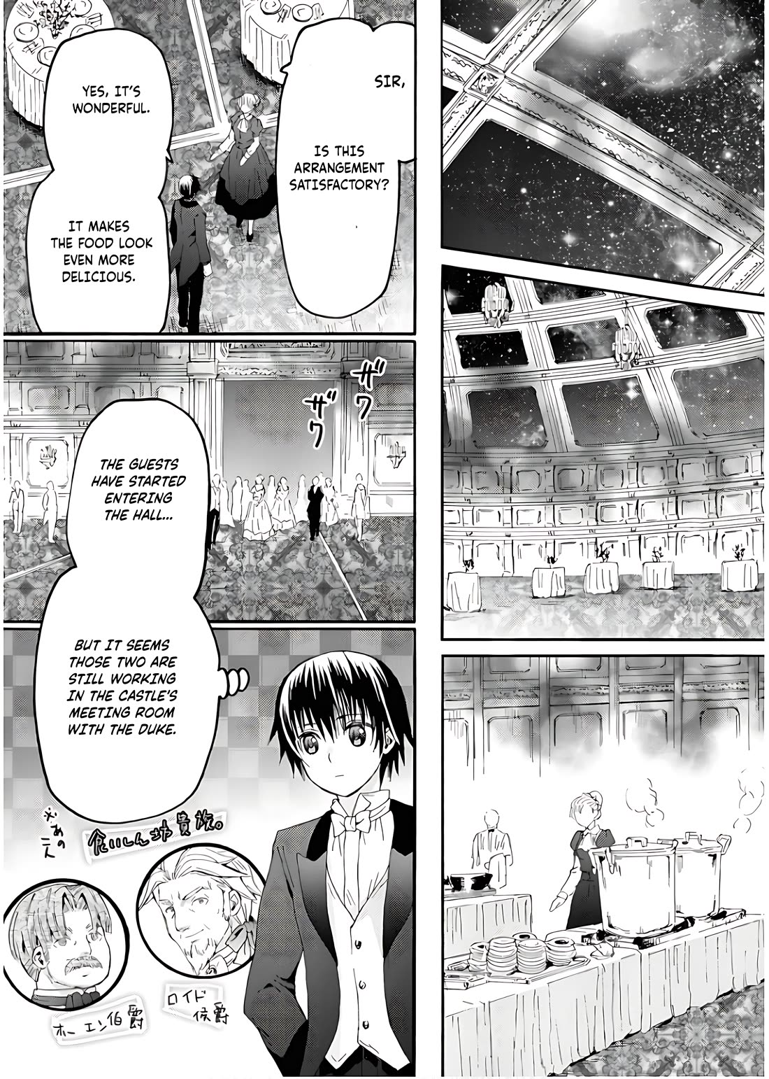 Death March kara Hajimaru Isekai Kyousoukyoku Chapter 109 - Page 16