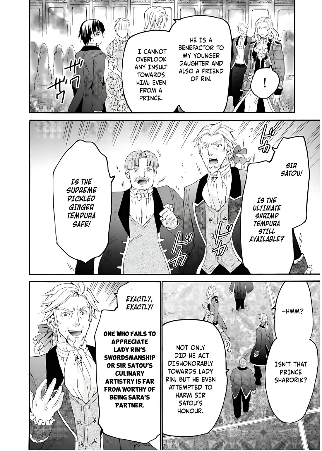 Death March kara Hajimaru Isekai Kyousoukyoku Chapter 109 - Page 23