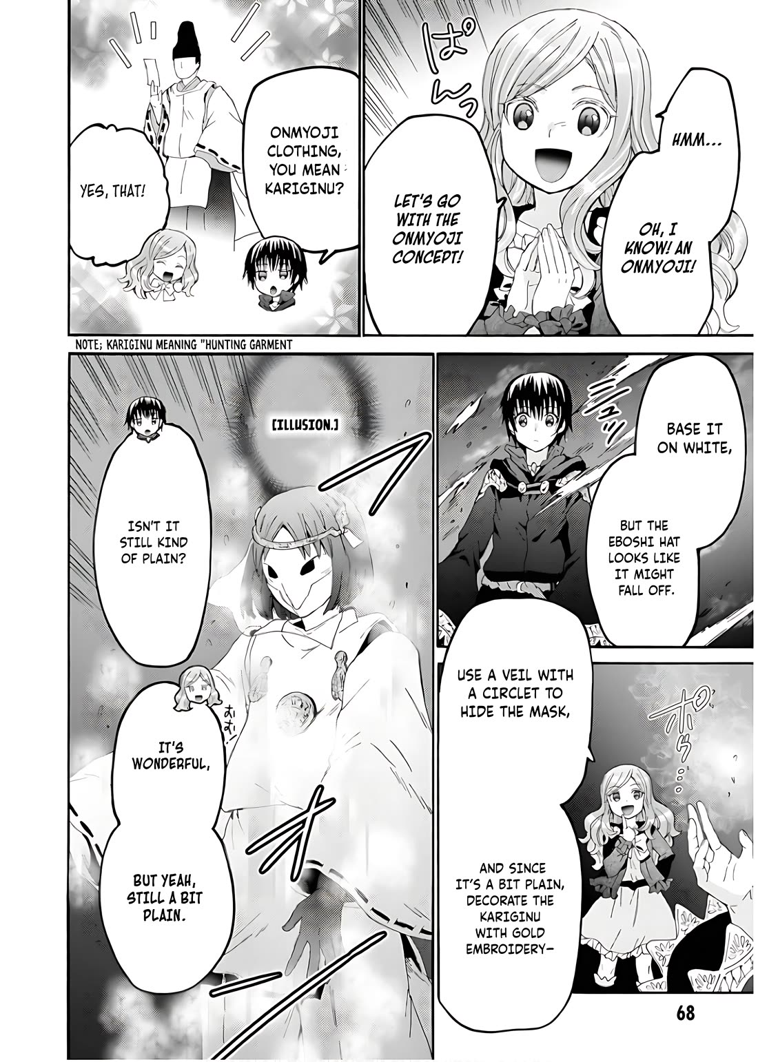Death March kara Hajimaru Isekai Kyousoukyoku Chapter 109 - Page 7