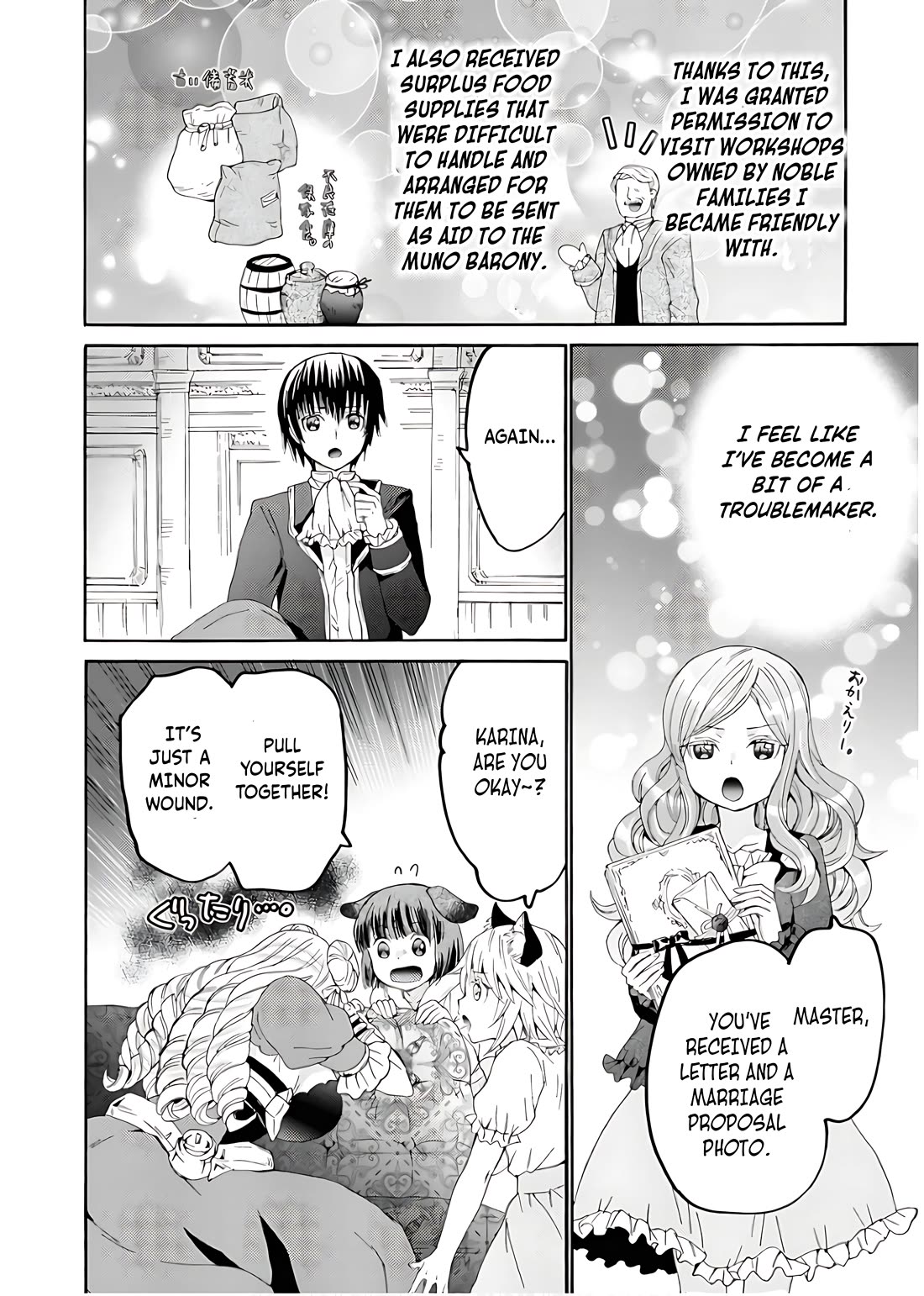 Death March kara Hajimaru Isekai Kyousoukyoku Chapter 110 - Page 11