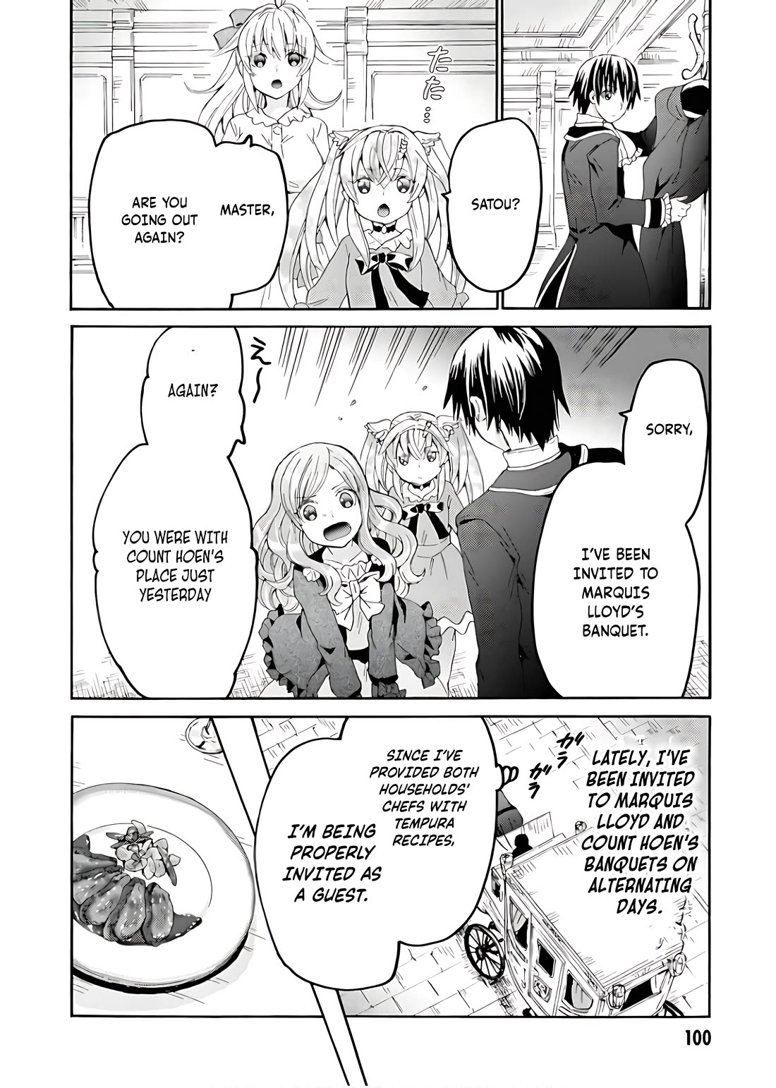 Death March kara Hajimaru Isekai Kyousoukyoku Chapter 110 - Page 13