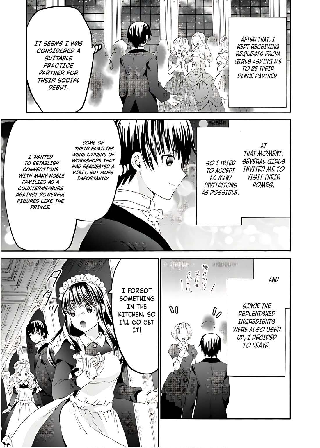 Death March kara Hajimaru Isekai Kyousoukyoku Chapter 110 - Page 4