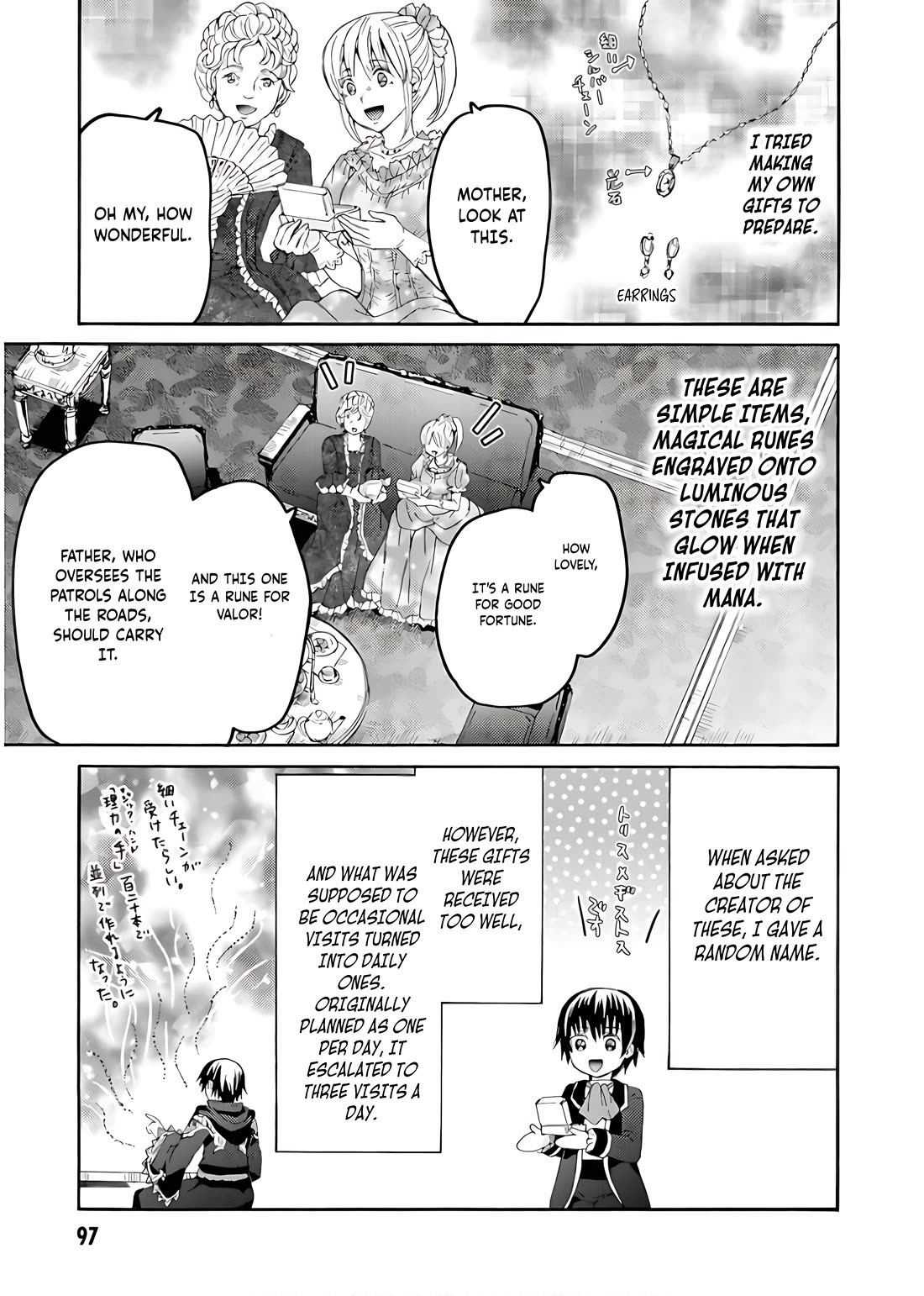 Death March kara Hajimaru Isekai Kyousoukyoku Chapter 110 - Page 10