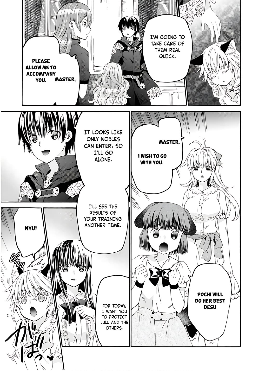 Death March kara Hajimaru Isekai Kyousoukyoku Chapter 111 - Page 18