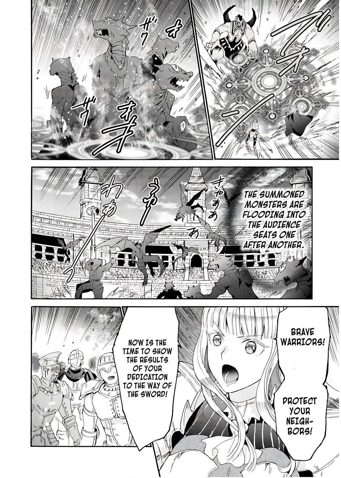 Death March kara Hajimaru Isekai Kyousoukyoku Chapter 111 - Page 25