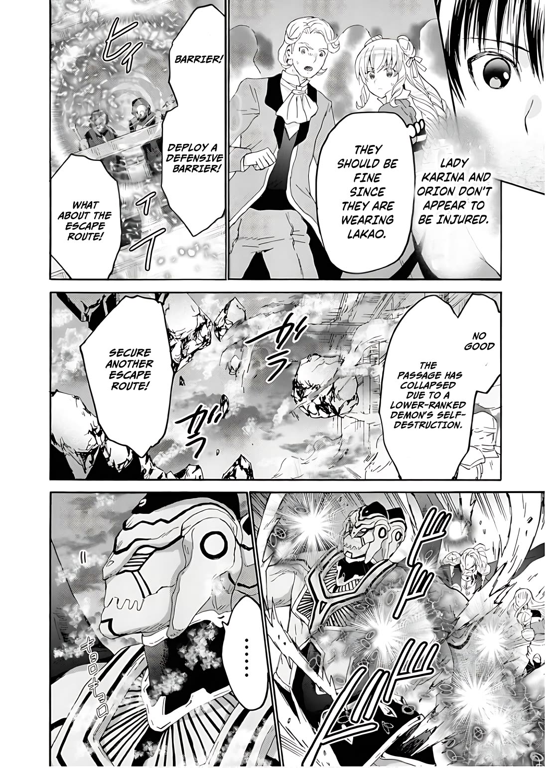 Death March kara Hajimaru Isekai Kyousoukyoku Chapter 111 - Page 27