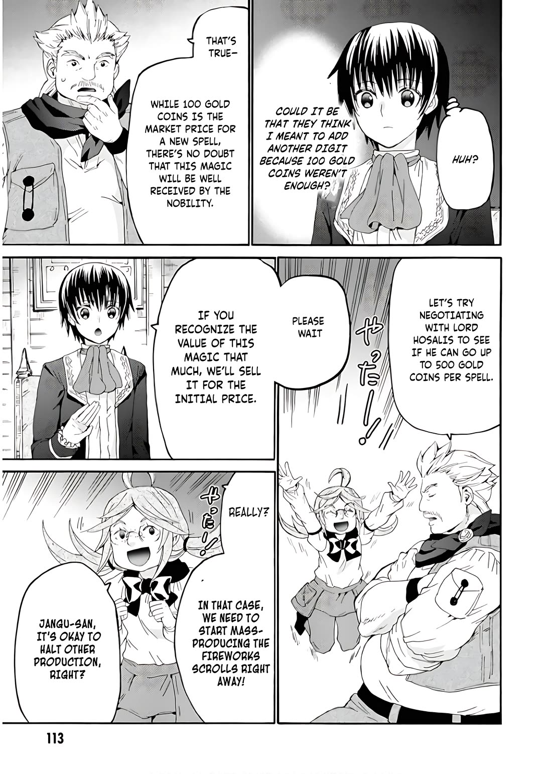 Death March kara Hajimaru Isekai Kyousoukyoku Chapter 111 - Page 8