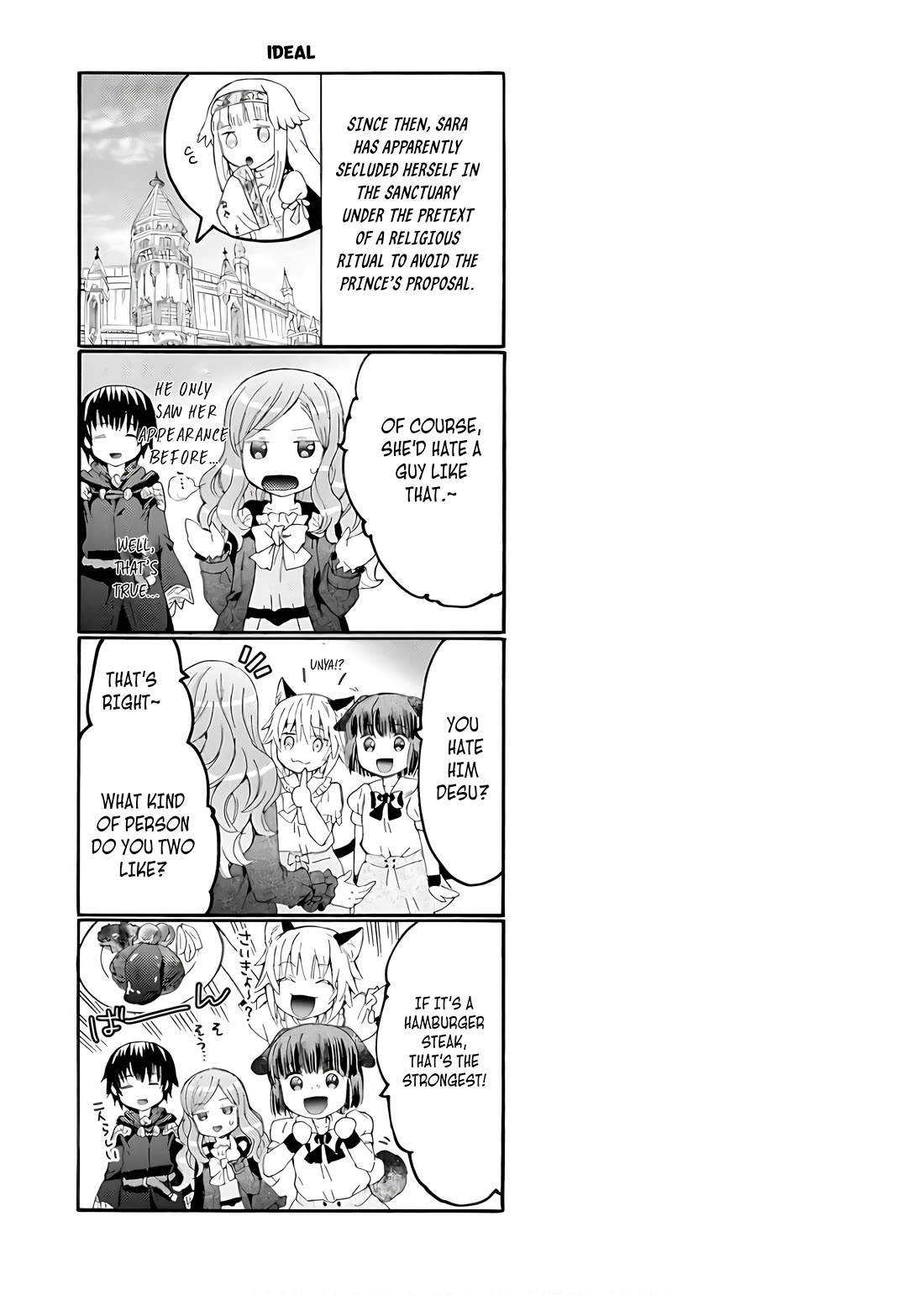 Death March kara Hajimaru Isekai Kyousoukyoku Chapter 112.5 - Page 3