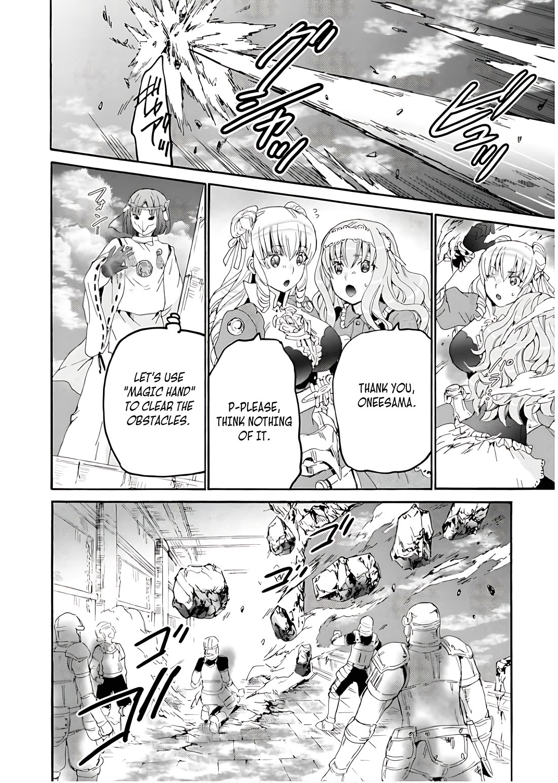 Death March kara Hajimaru Isekai Kyousoukyoku Chapter 112 - Page 12