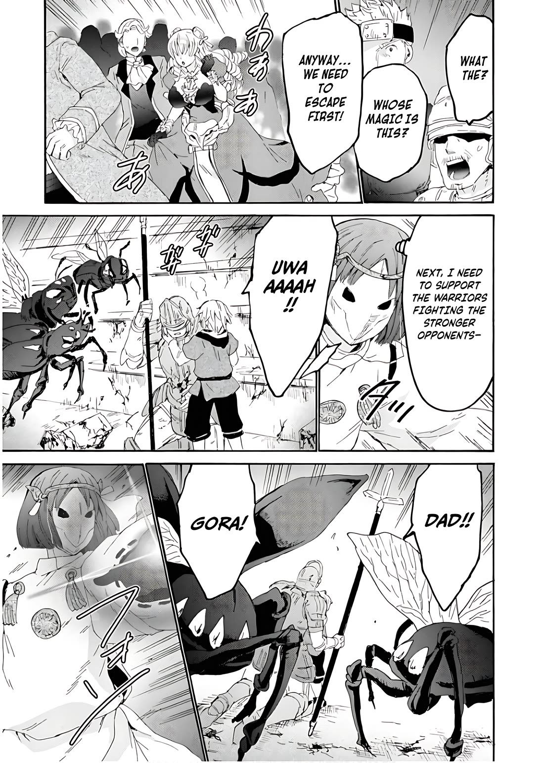 Death March kara Hajimaru Isekai Kyousoukyoku Chapter 112 - Page 13