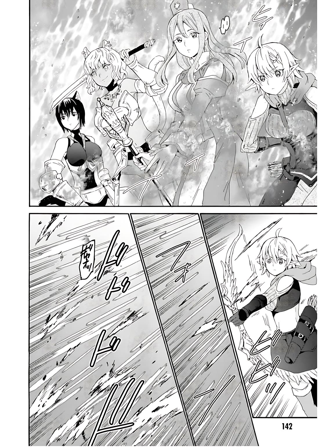 Death March kara Hajimaru Isekai Kyousoukyoku Chapter 112 - Page 8