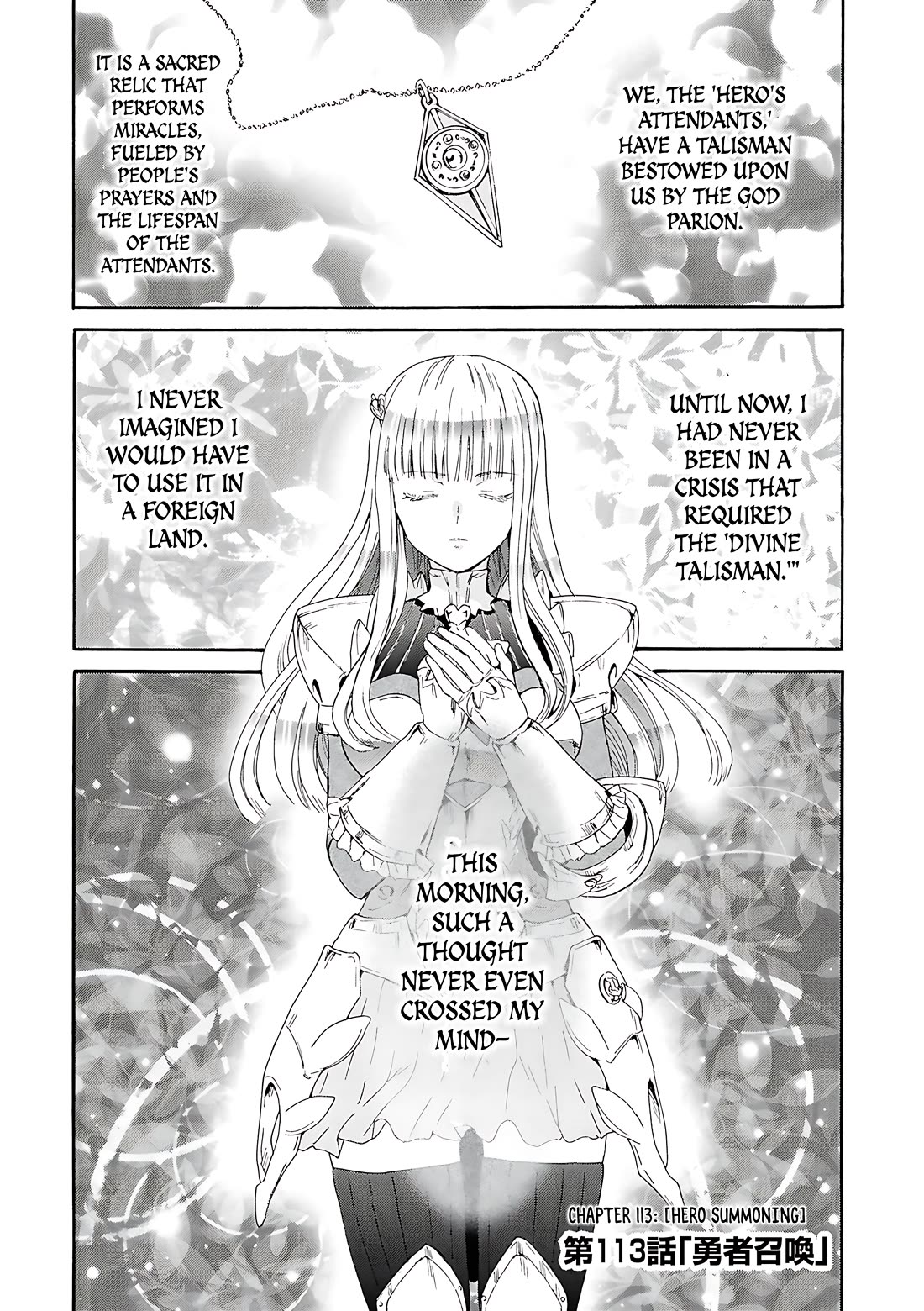 Death March kara Hajimaru Isekai Kyousoukyoku Chapter 113 - Page 6