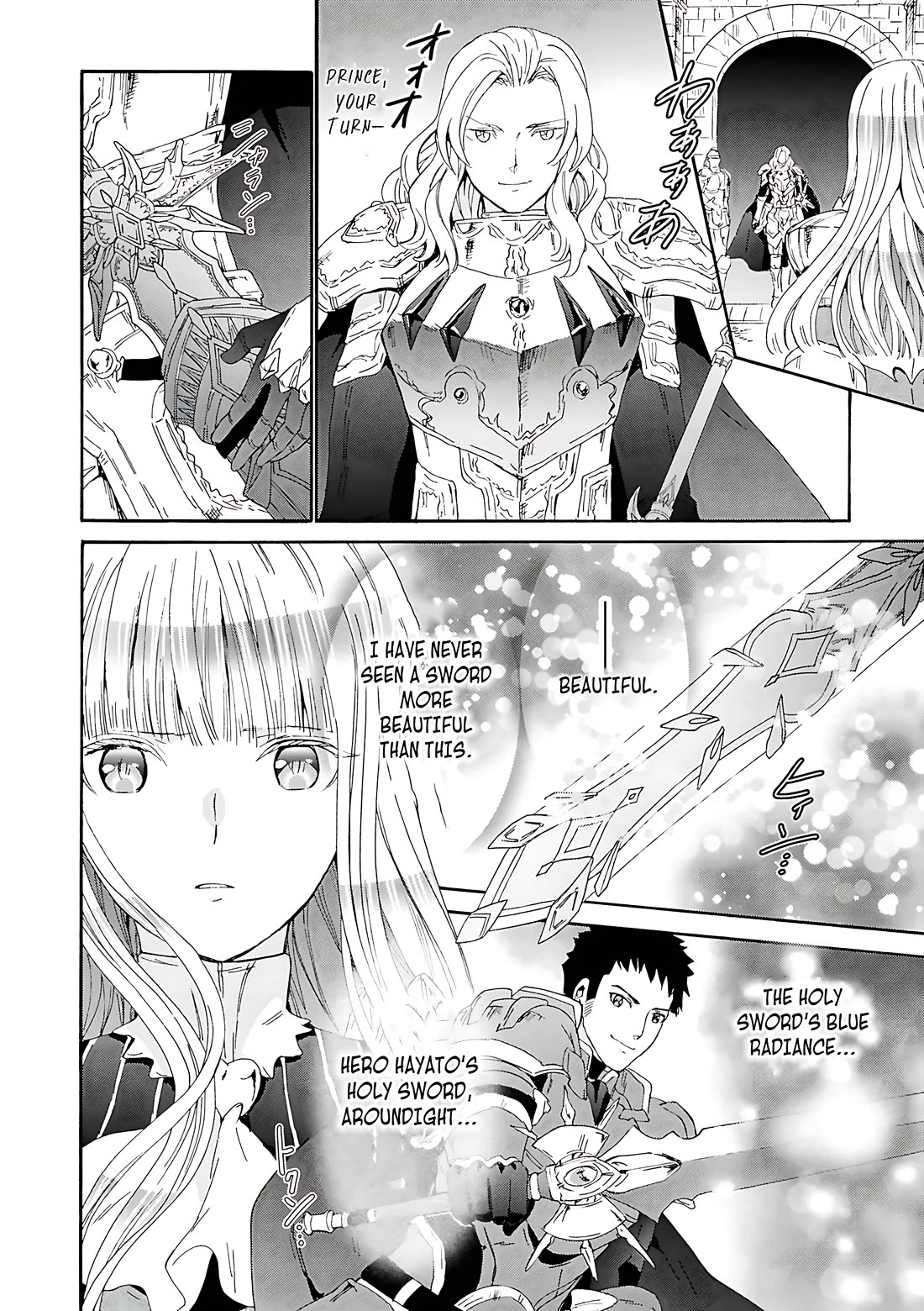 Death March kara Hajimaru Isekai Kyousoukyoku Chapter 113 - Page 9