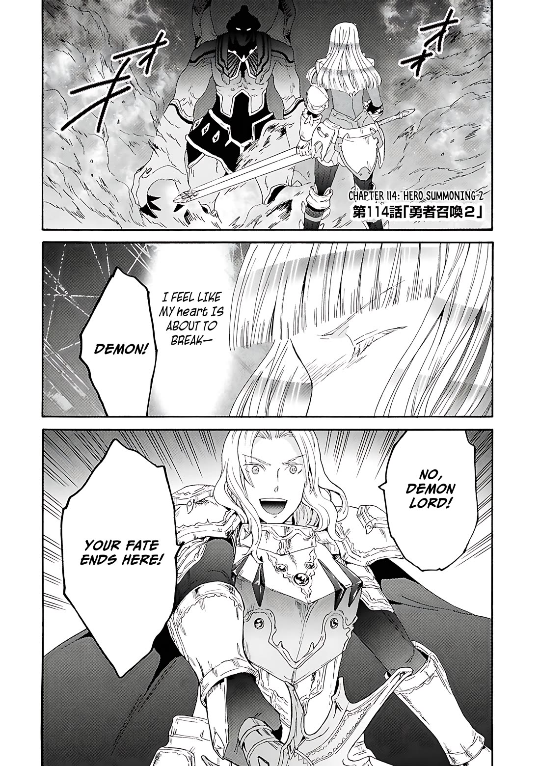 Death March kara Hajimaru Isekai Kyousoukyoku Chapter 114 - Page 2