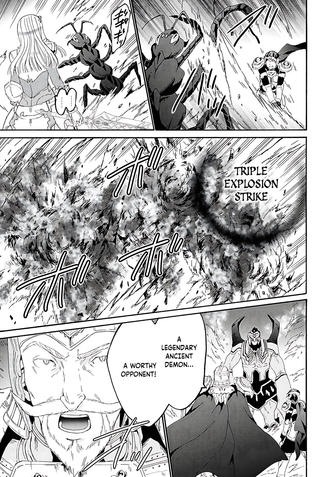Death March kara Hajimaru Isekai Kyousoukyoku Chapter 114 - Page 11