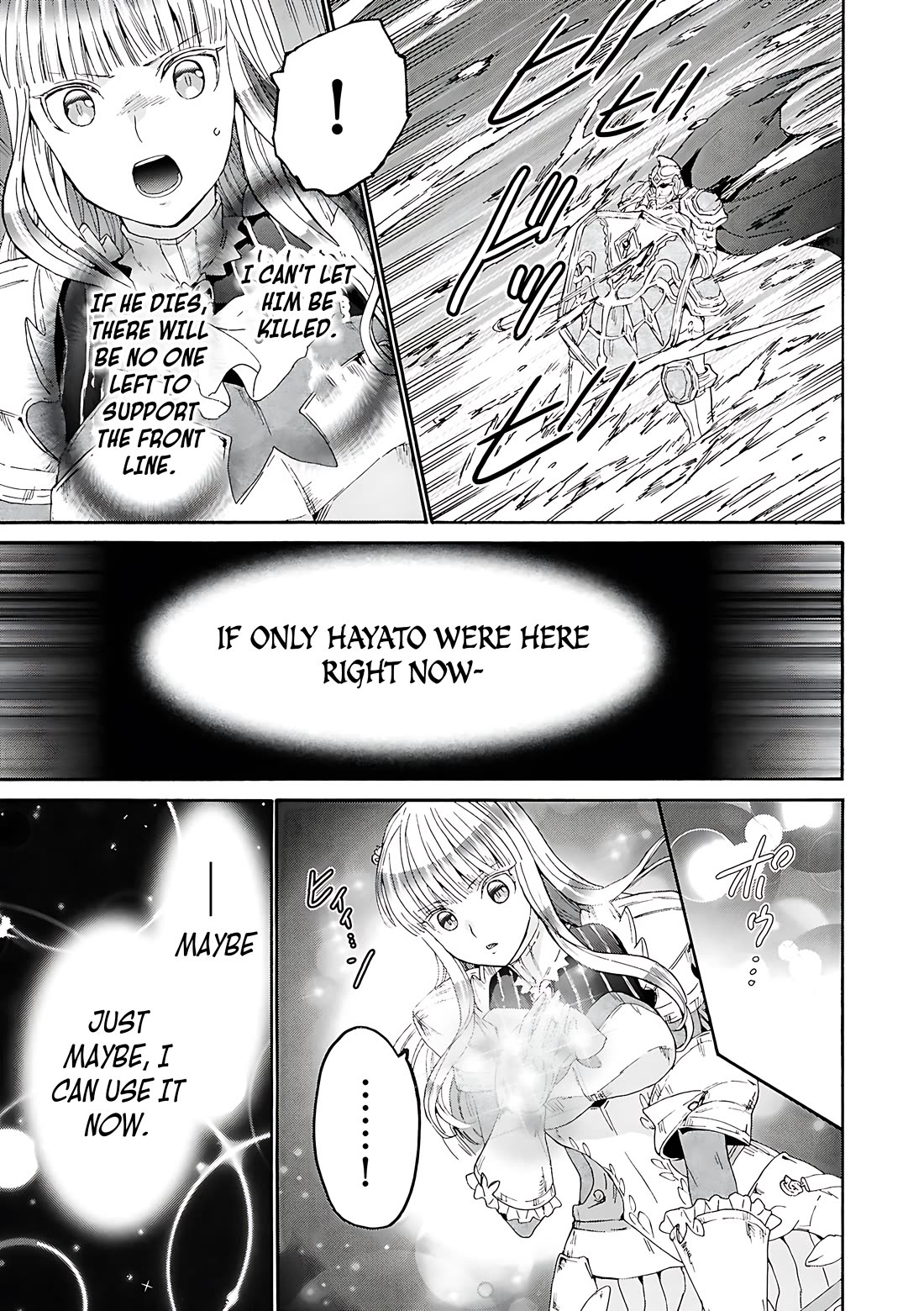 Death March kara Hajimaru Isekai Kyousoukyoku Chapter 114 - Page 13
