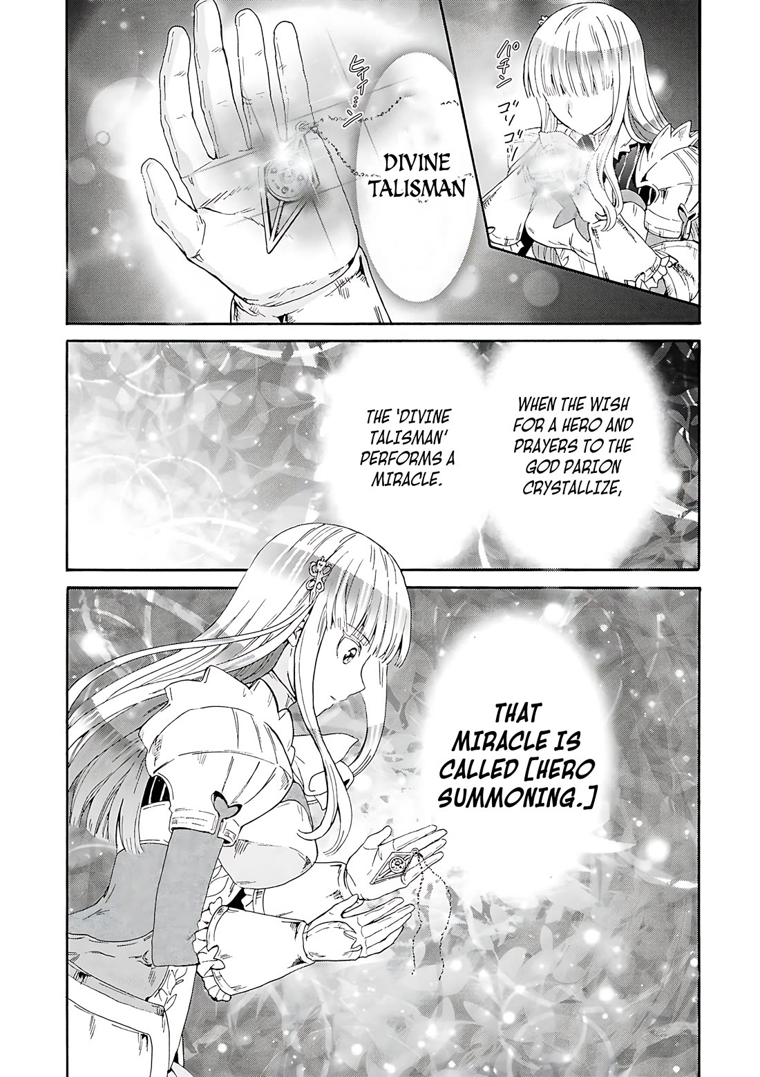 Death March kara Hajimaru Isekai Kyousoukyoku Chapter 114 - Page 14