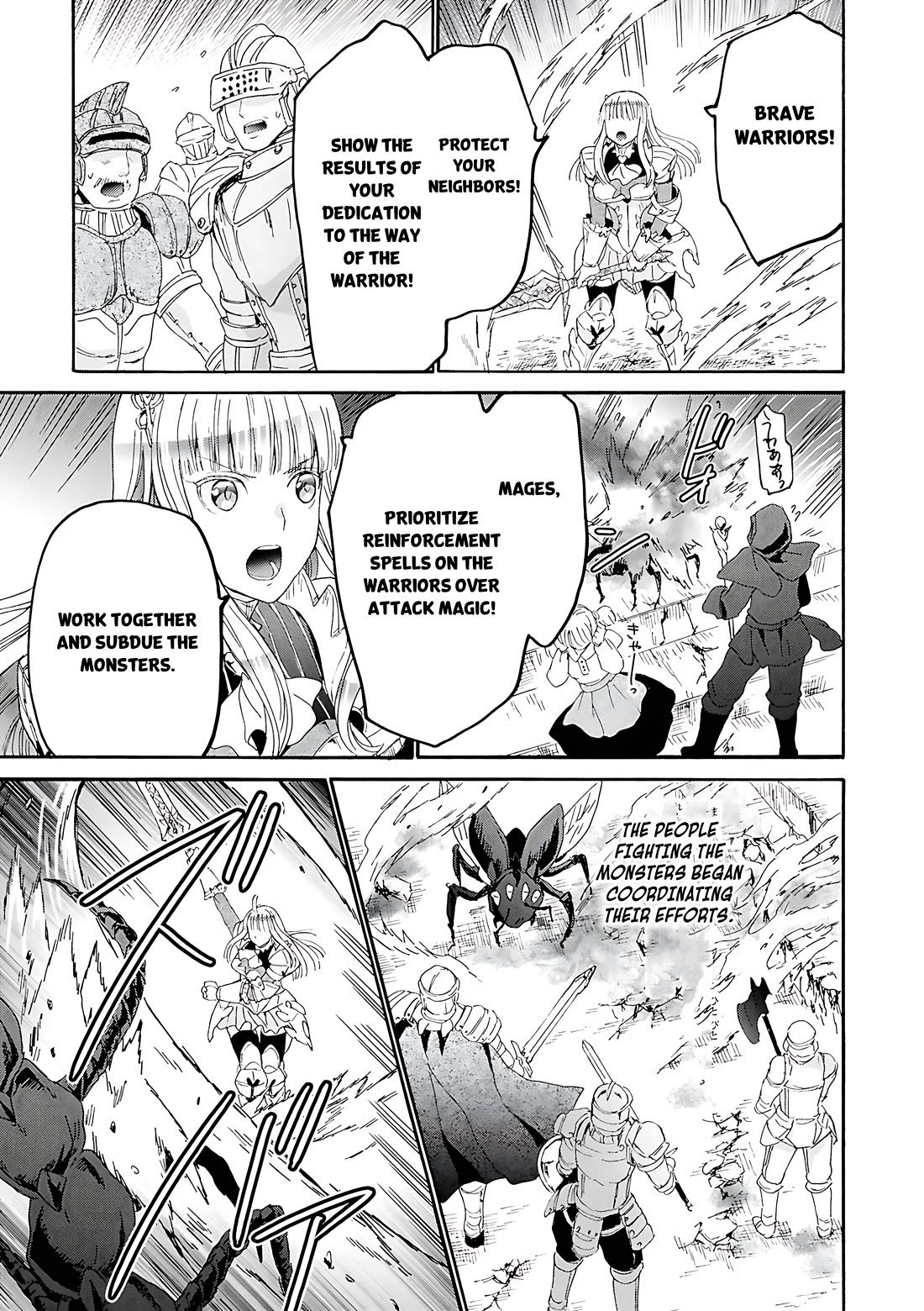 Death March kara Hajimaru Isekai Kyousoukyoku Chapter 114 - Page 7