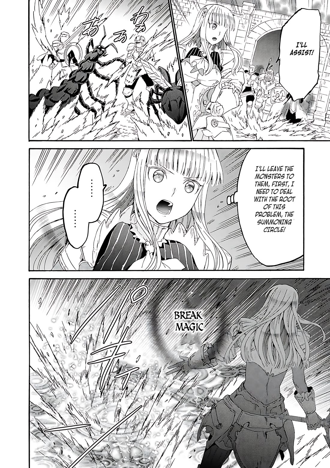 Death March kara Hajimaru Isekai Kyousoukyoku Chapter 114 - Page 8