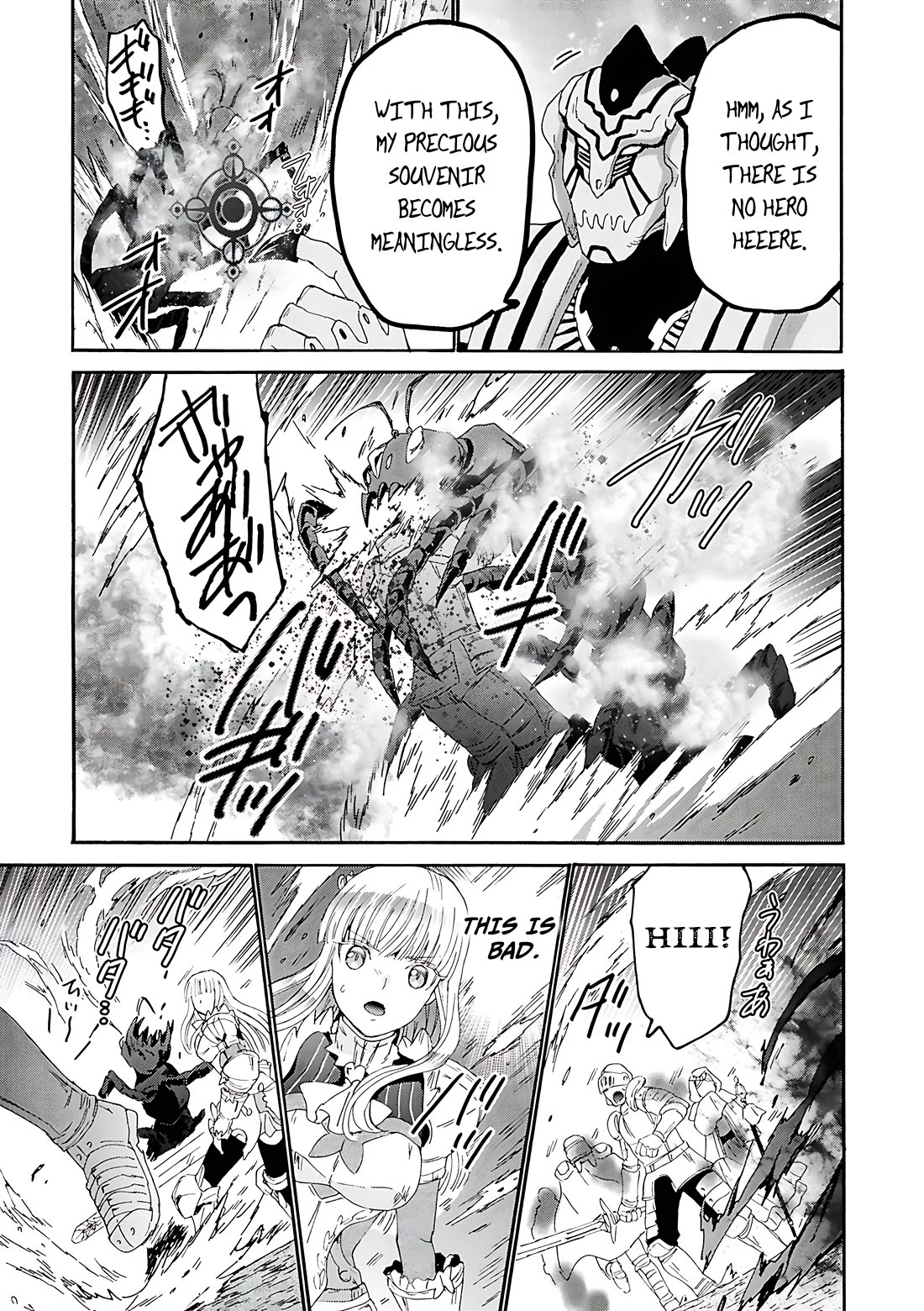 Death March kara Hajimaru Isekai Kyousoukyoku Chapter 114 - Page 9