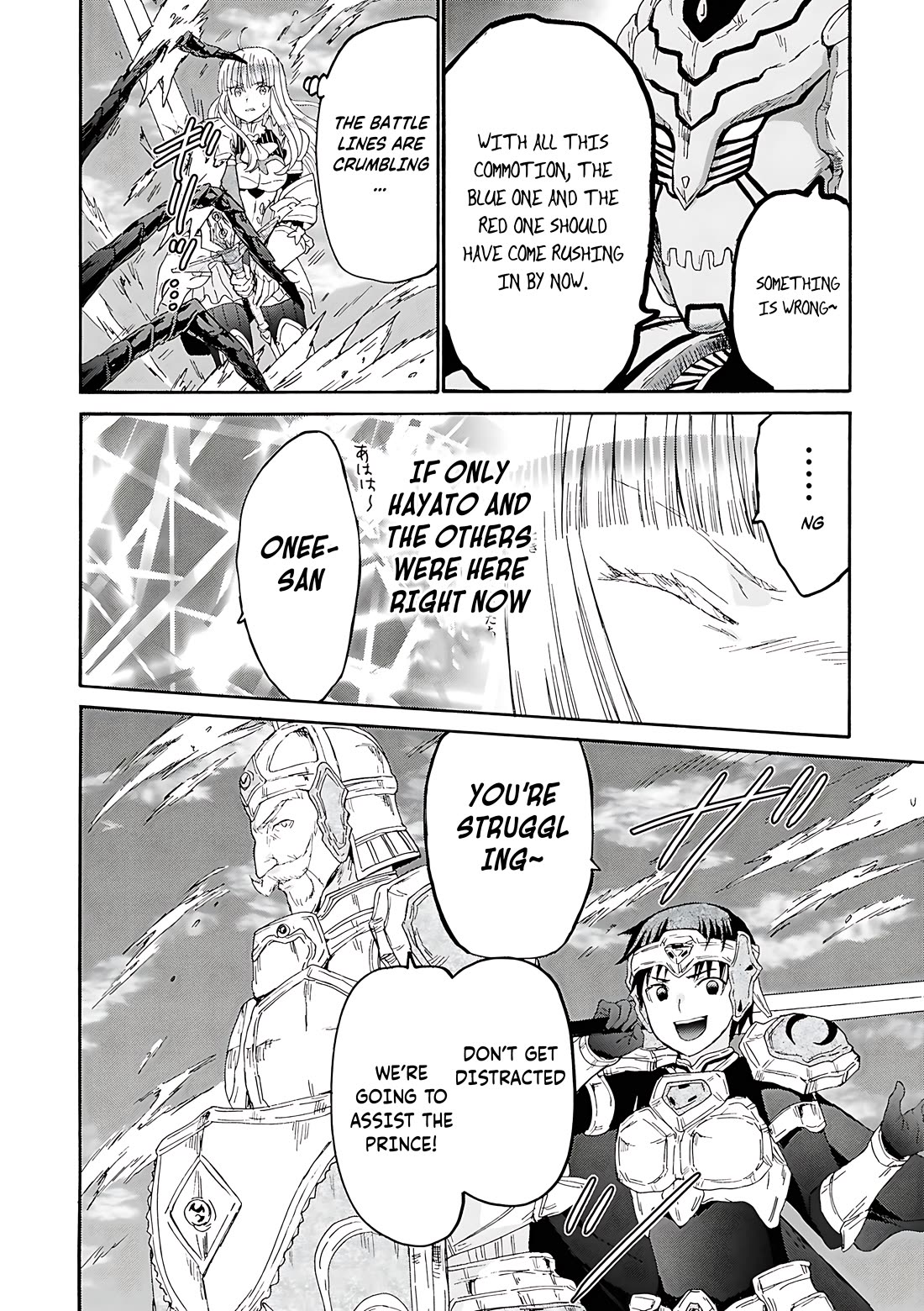 Death March kara Hajimaru Isekai Kyousoukyoku Chapter 114 - Page 10