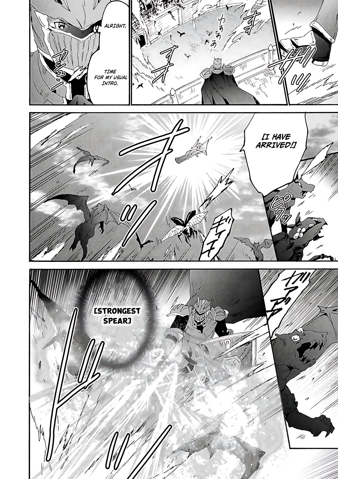 Death March kara Hajimaru Isekai Kyousoukyoku Chapter 115 - Page 16