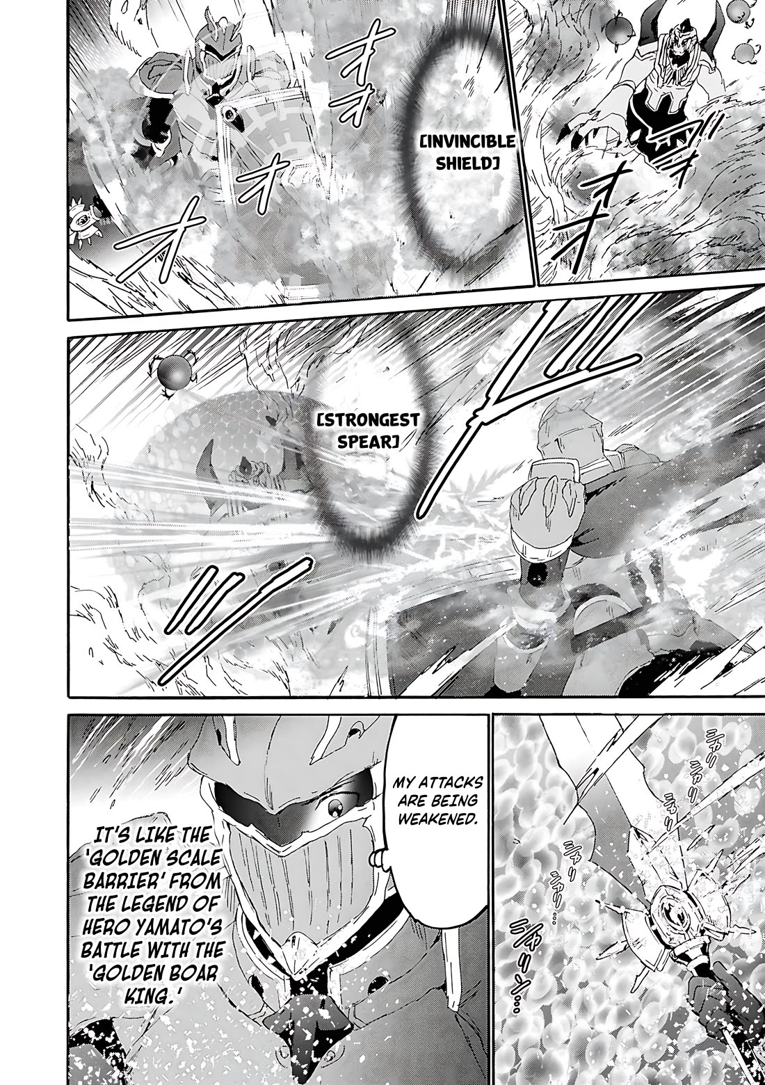 Death March kara Hajimaru Isekai Kyousoukyoku Chapter 115 - Page 20