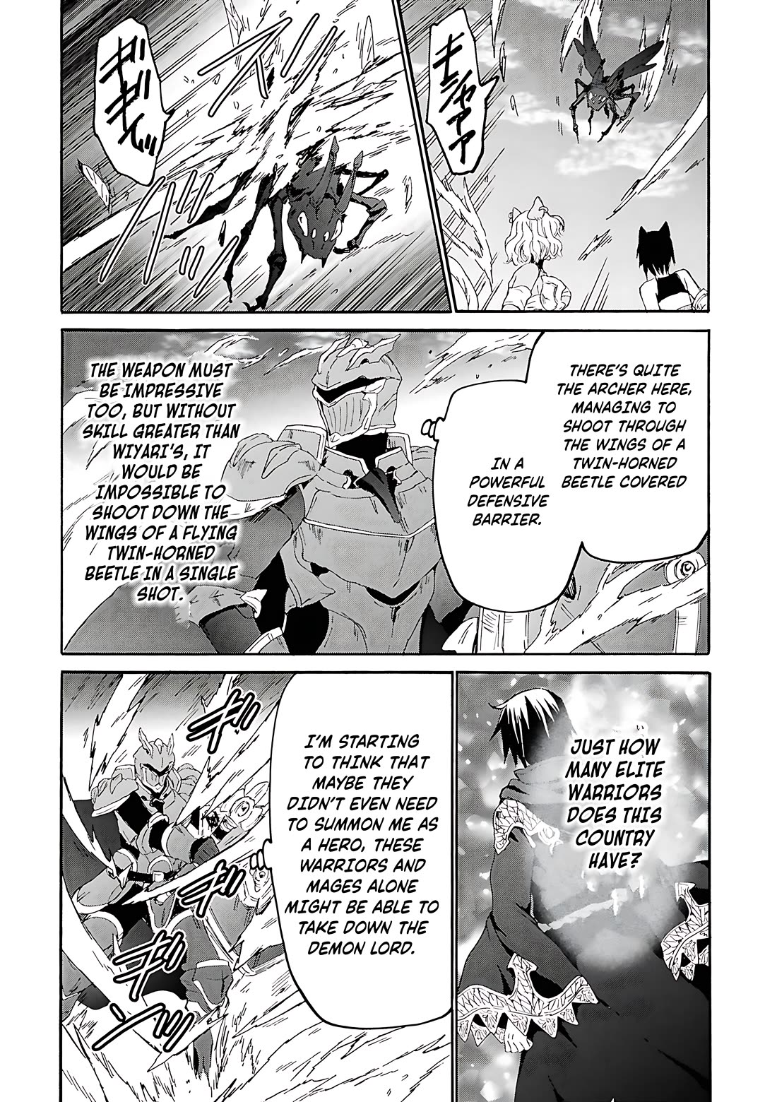 Death March kara Hajimaru Isekai Kyousoukyoku Chapter 115 - Page 23
