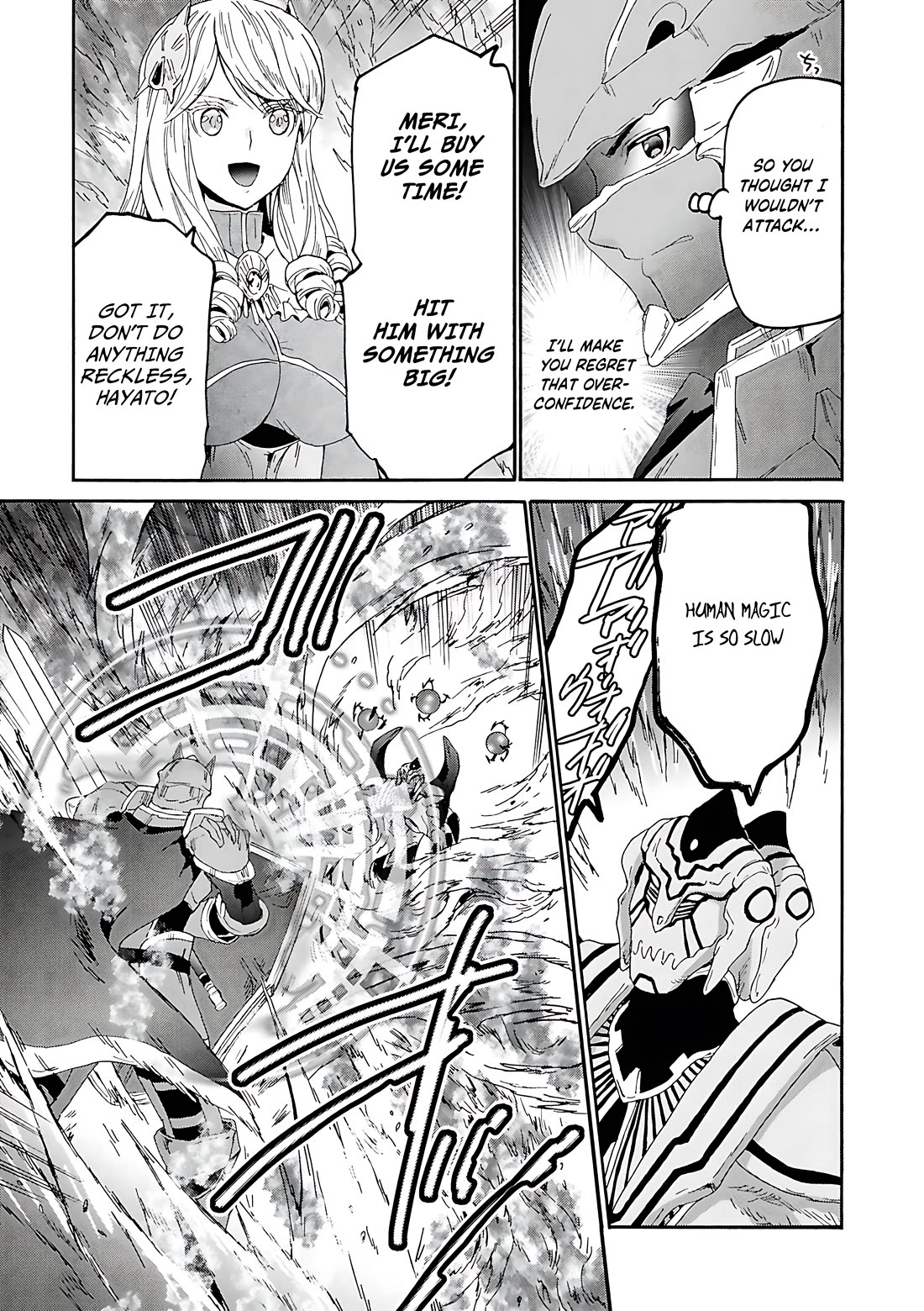 Death March kara Hajimaru Isekai Kyousoukyoku Chapter 115 - Page 25
