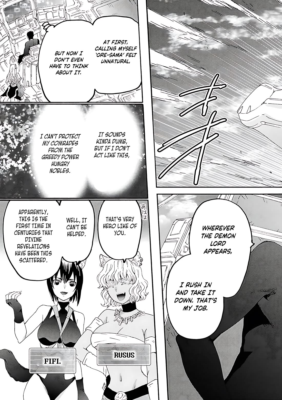 Death March kara Hajimaru Isekai Kyousoukyoku Chapter 115 - Page 5