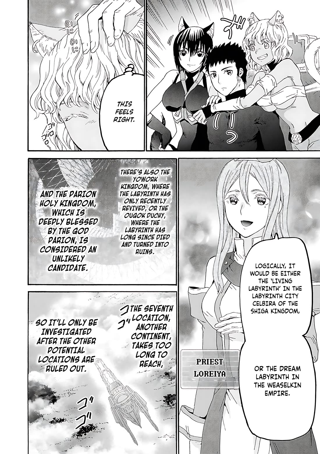 Death March kara Hajimaru Isekai Kyousoukyoku Chapter 115 - Page 6