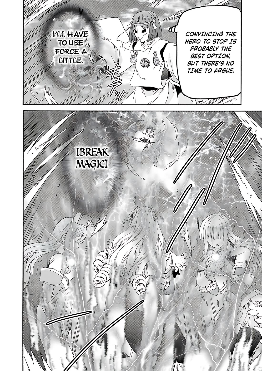 Death March kara Hajimaru Isekai Kyousoukyoku Chapter 116 - Page 24