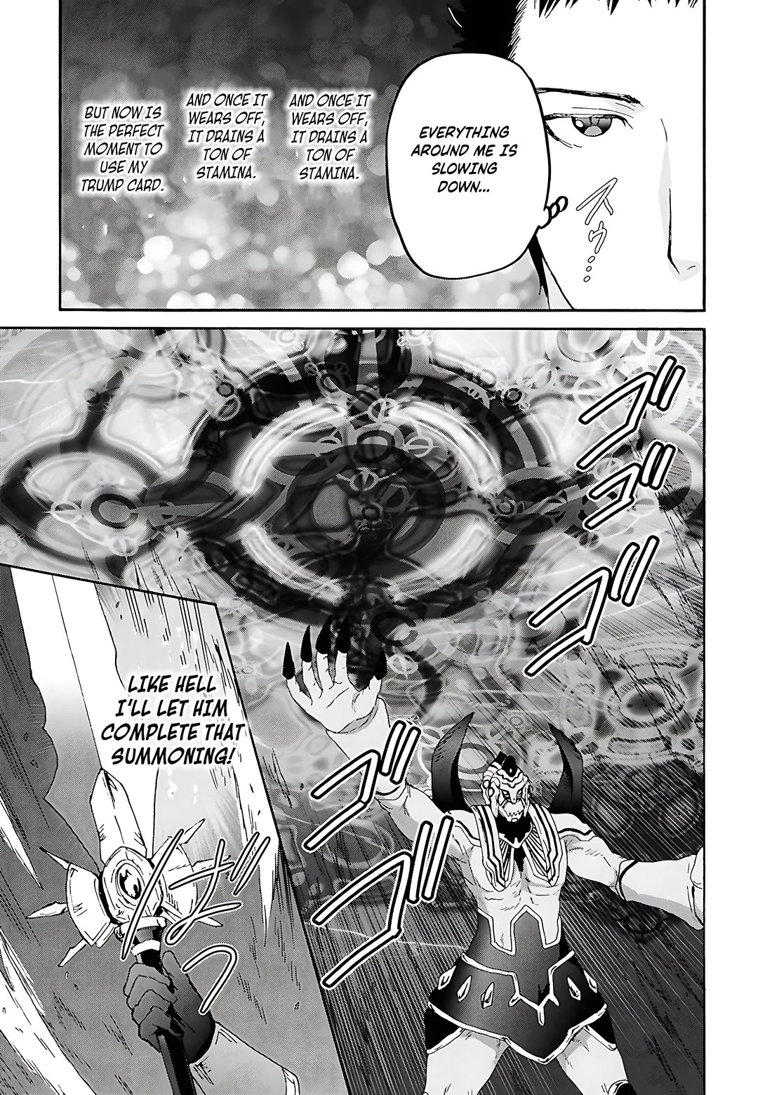 Death March kara Hajimaru Isekai Kyousoukyoku Chapter 116 - Page 6