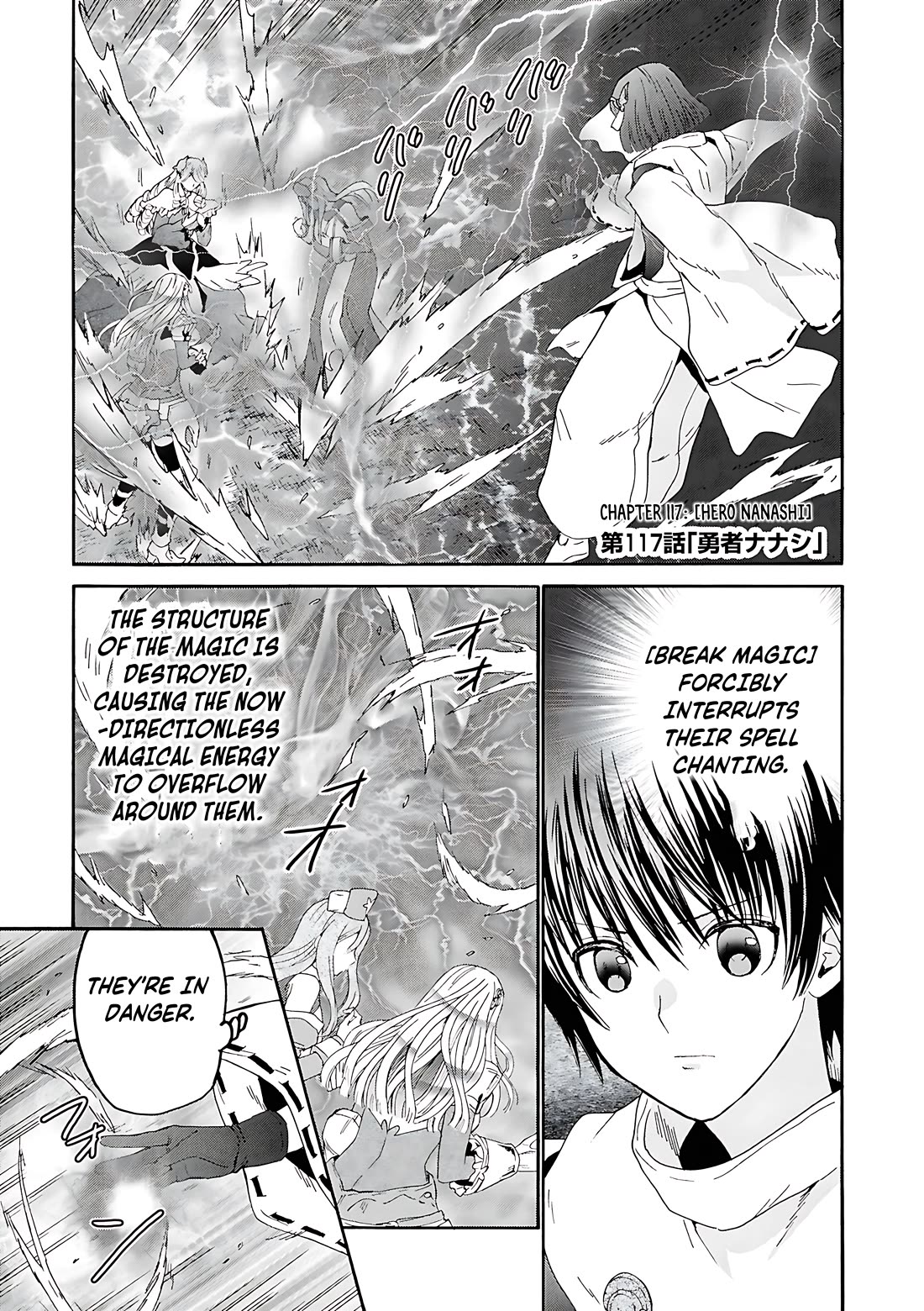 Death March kara Hajimaru Isekai Kyousoukyoku Chapter 117 - Page 2