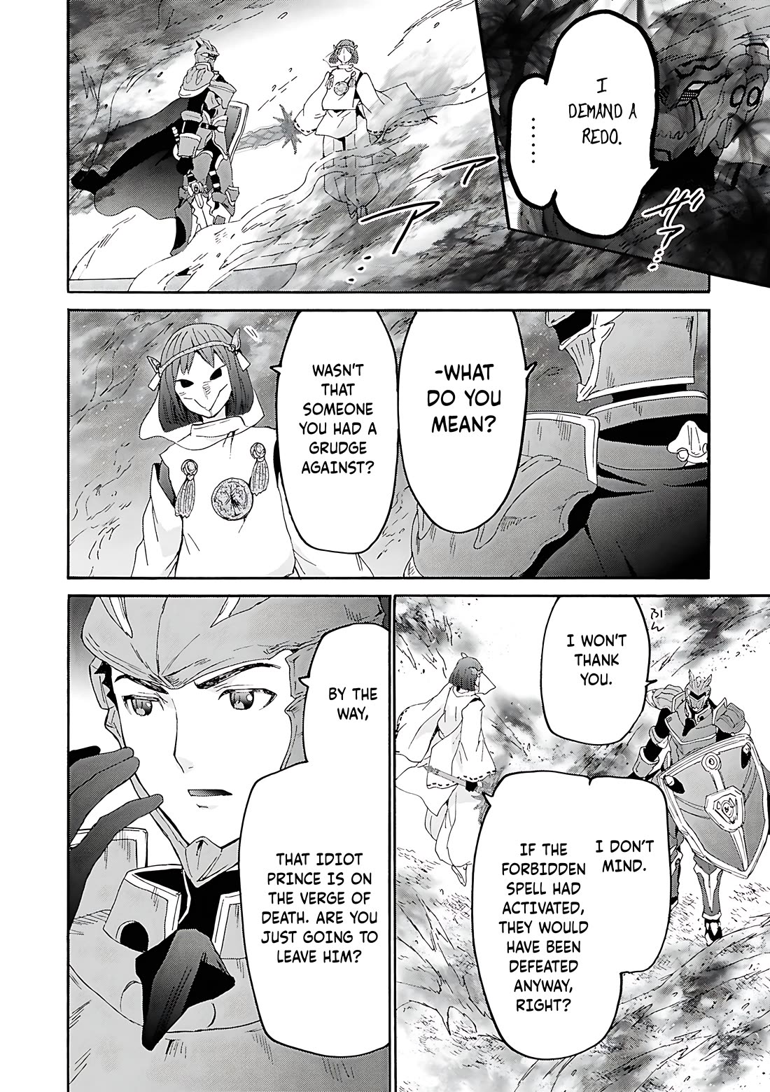Death March kara Hajimaru Isekai Kyousoukyoku Chapter 117 - Page 12