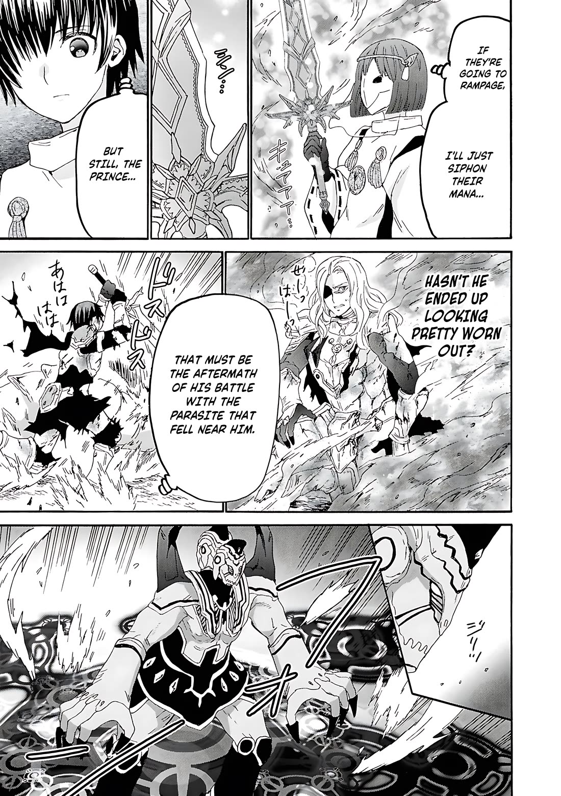 Death March kara Hajimaru Isekai Kyousoukyoku Chapter 117 - Page 7