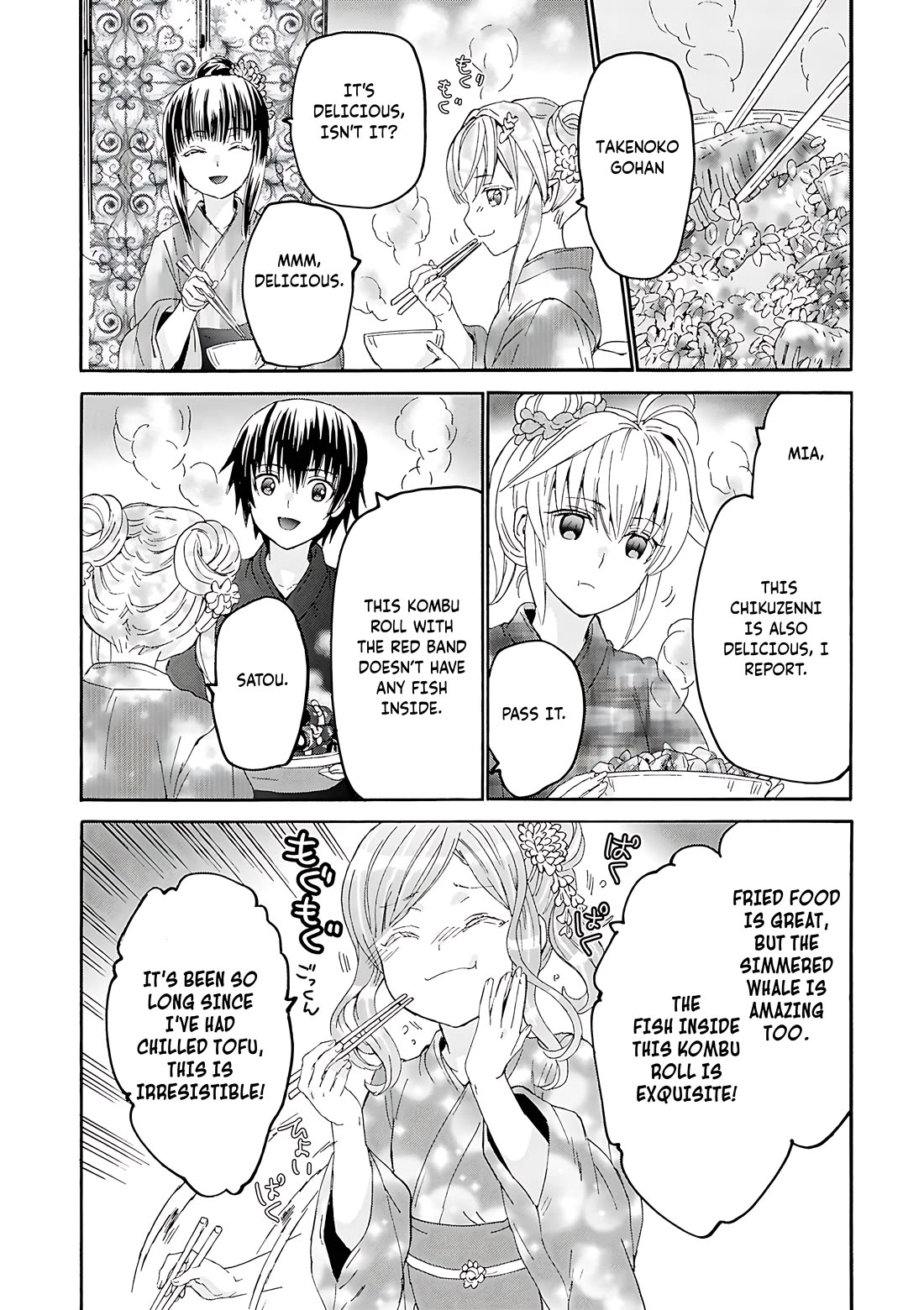 Death March kara Hajimaru Isekai Kyousoukyoku Chapter 118 - Page 11