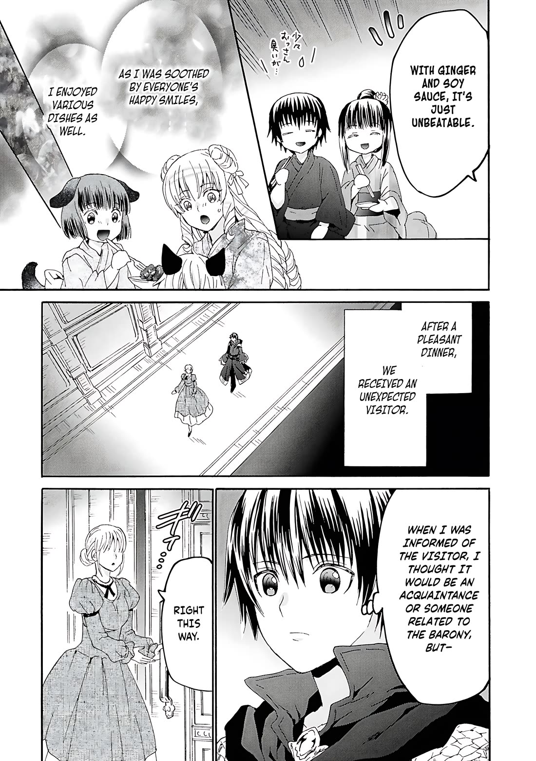 Death March kara Hajimaru Isekai Kyousoukyoku Chapter 118 - Page 12