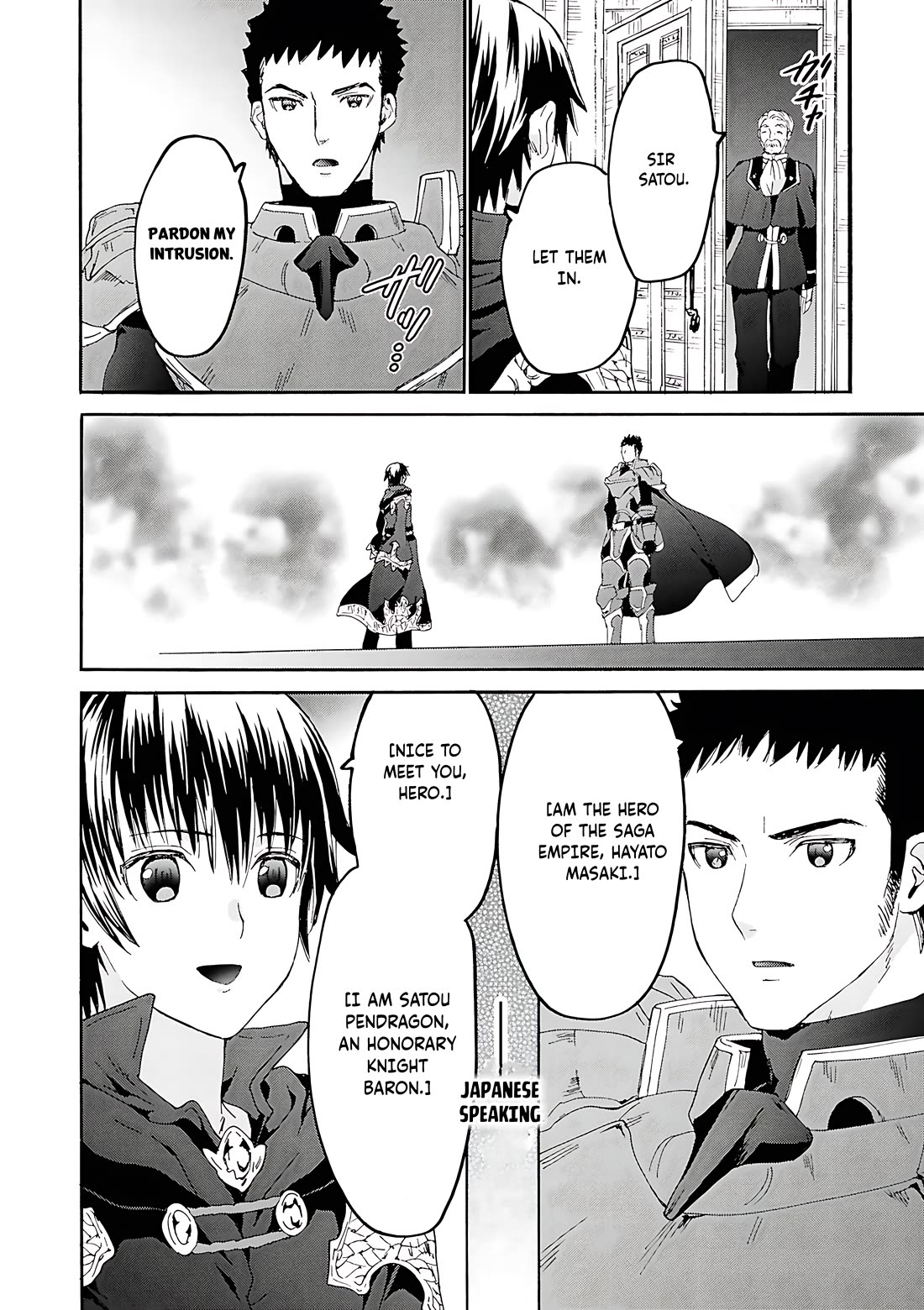 Death March kara Hajimaru Isekai Kyousoukyoku Chapter 118 - Page 17